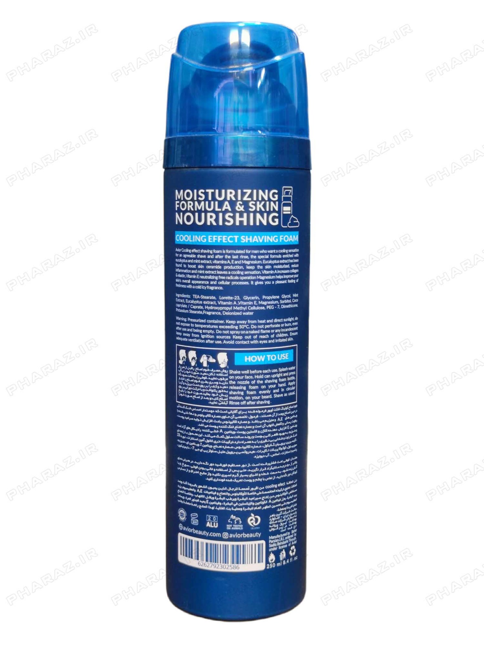  AVIOR Shaving Foam Cooling Effect 250 ml 