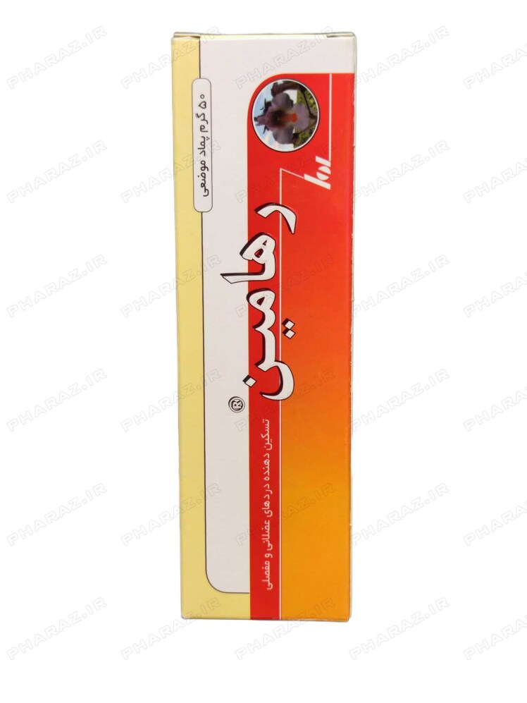 پماد موضعی رهامین رها ۳۰ گرم 