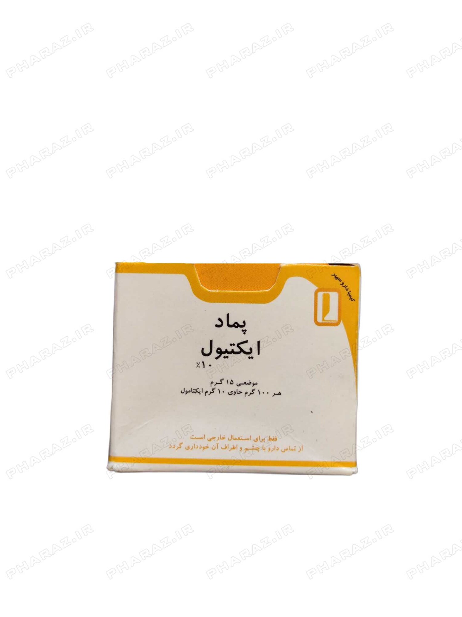  پماد موضعی ایکتیول 10 درصد کیمیا دارو سپهر 15 گرم 