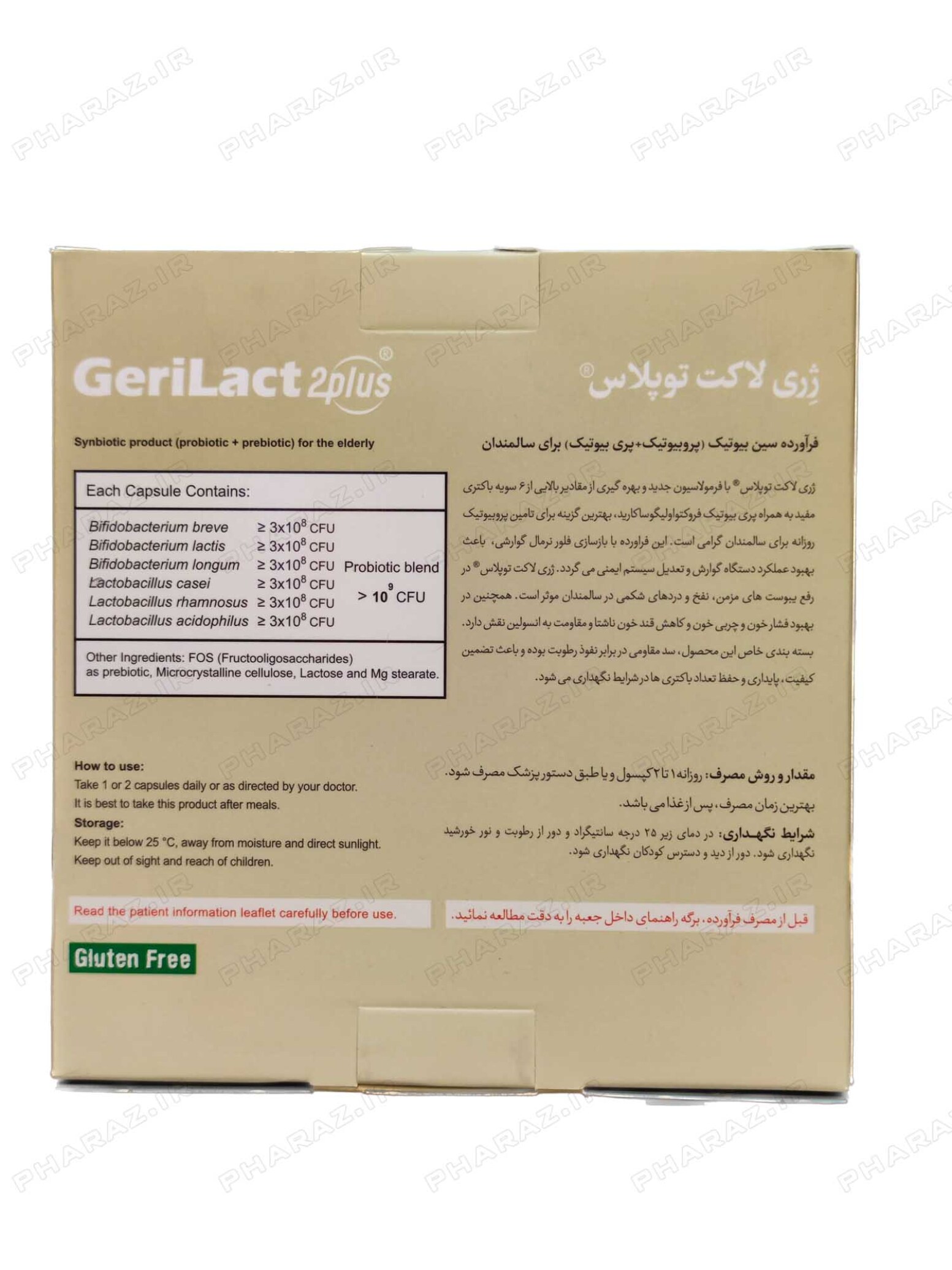  Zist Takhmir Gerilact 2plus 30 Caps 