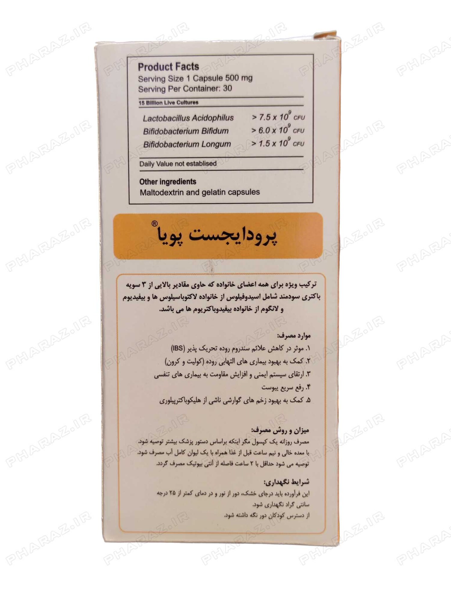  Gostaresh Milad Pharmed Prodigest 30 Caps 