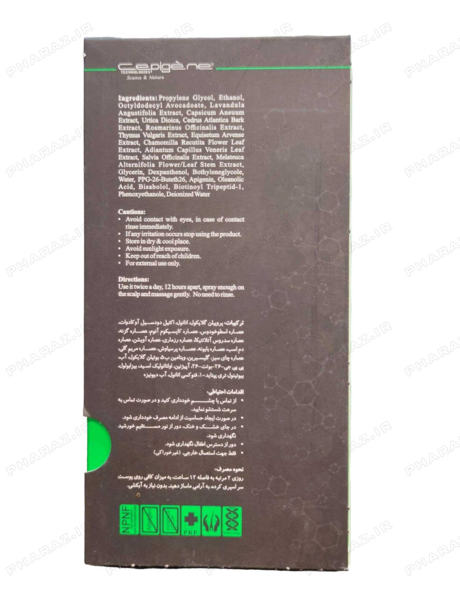  محلول تقویت کننده و نرم کننده مناسب انواع مو سپیژن 40 میلی لیتر - Cepigene Trichogene And Anti Hair Loss Lotion 