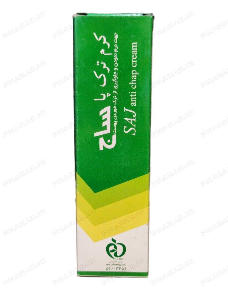 کرم ترک پا ساج ۵۰ گرم