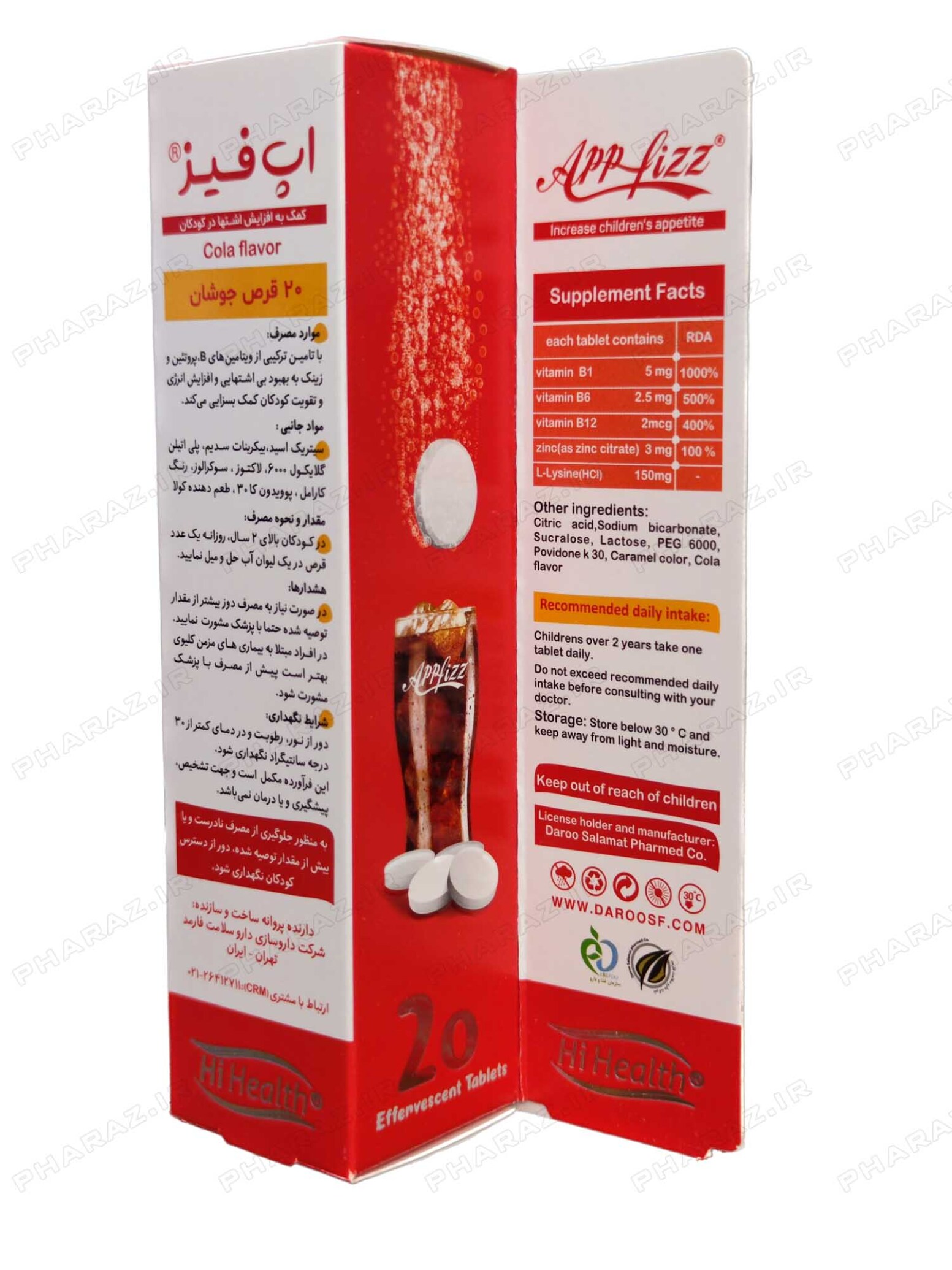  Hi Health App Fizz 20 Effervescent Tablets 