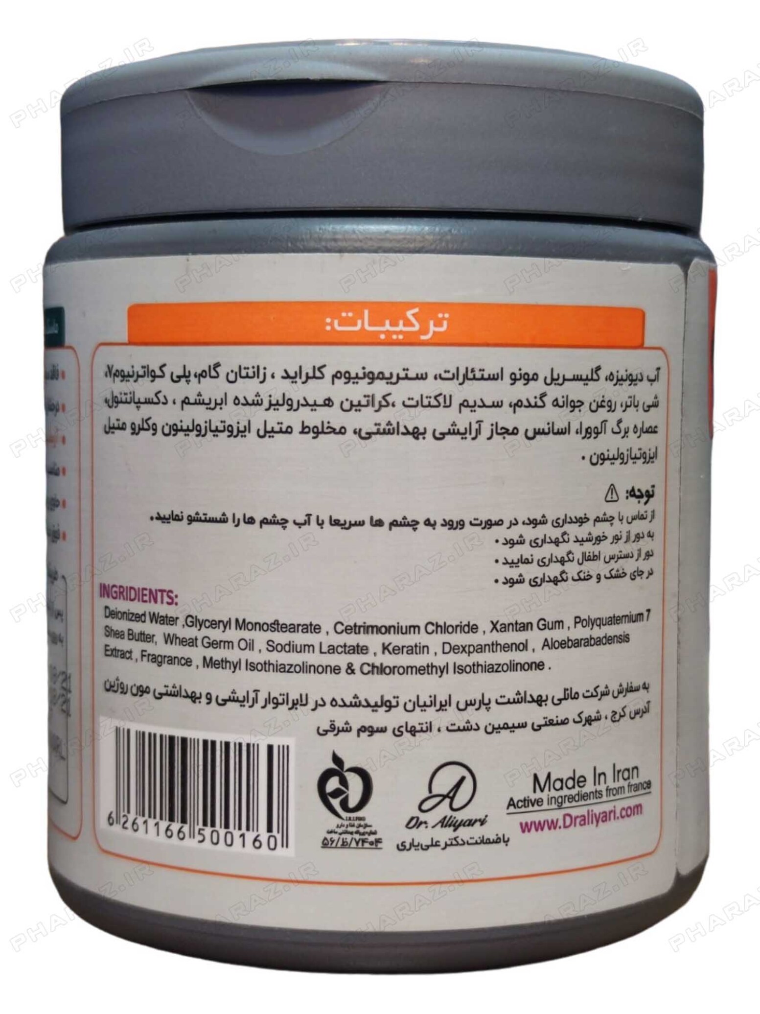  ماسک موی رنگ شده استم سل 