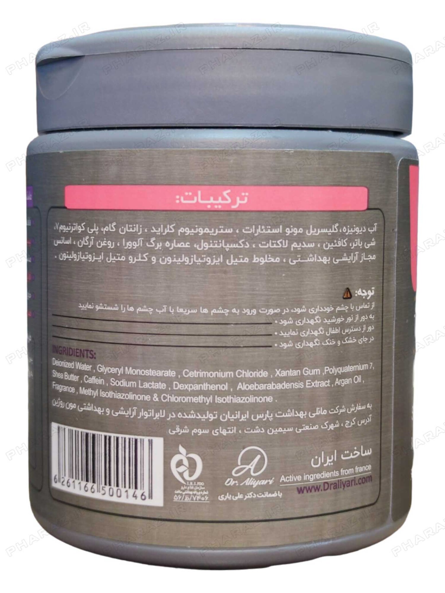  ماسک مو تقویت کننده استم سل 