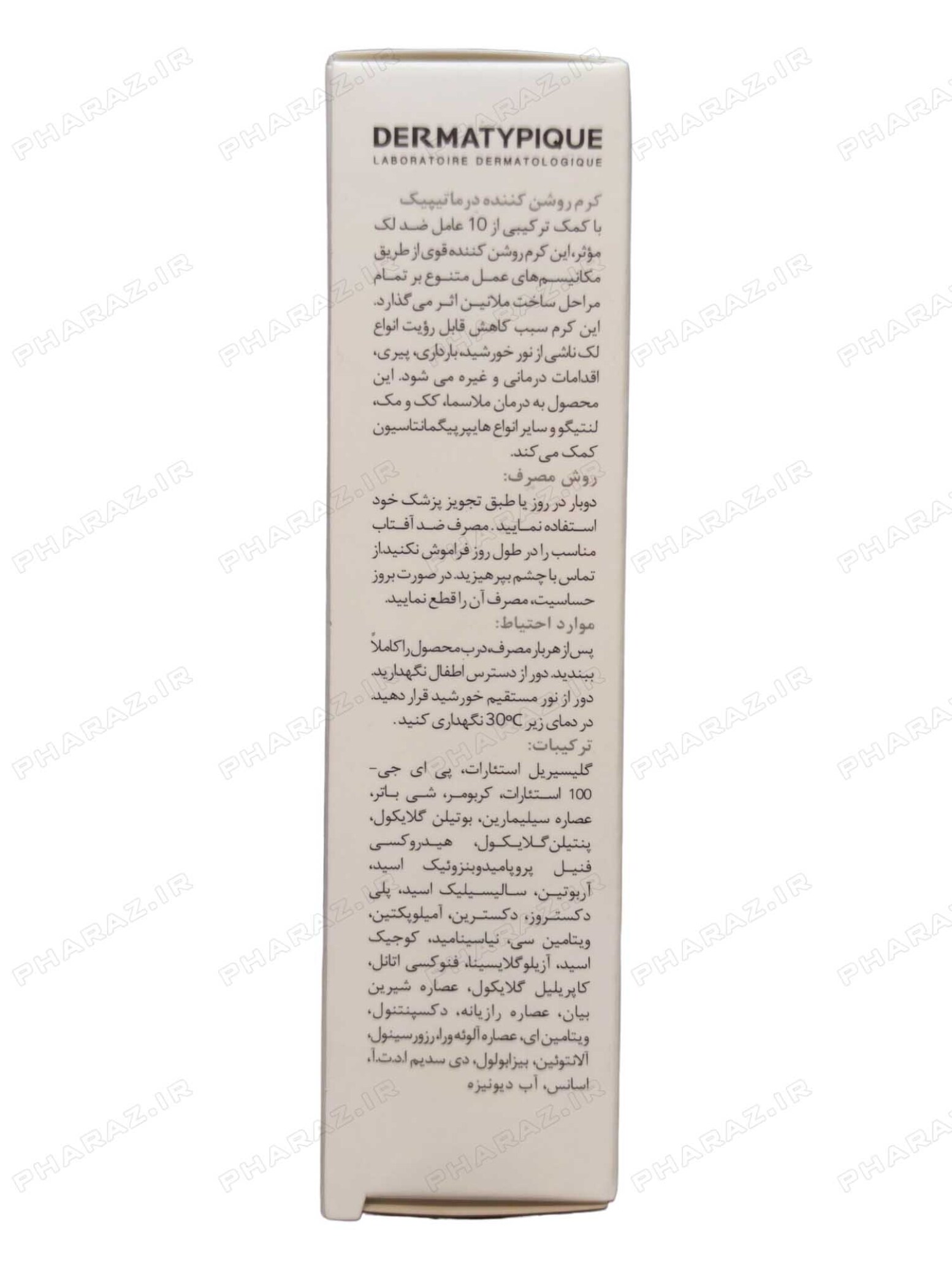  کرم روشن کننده 