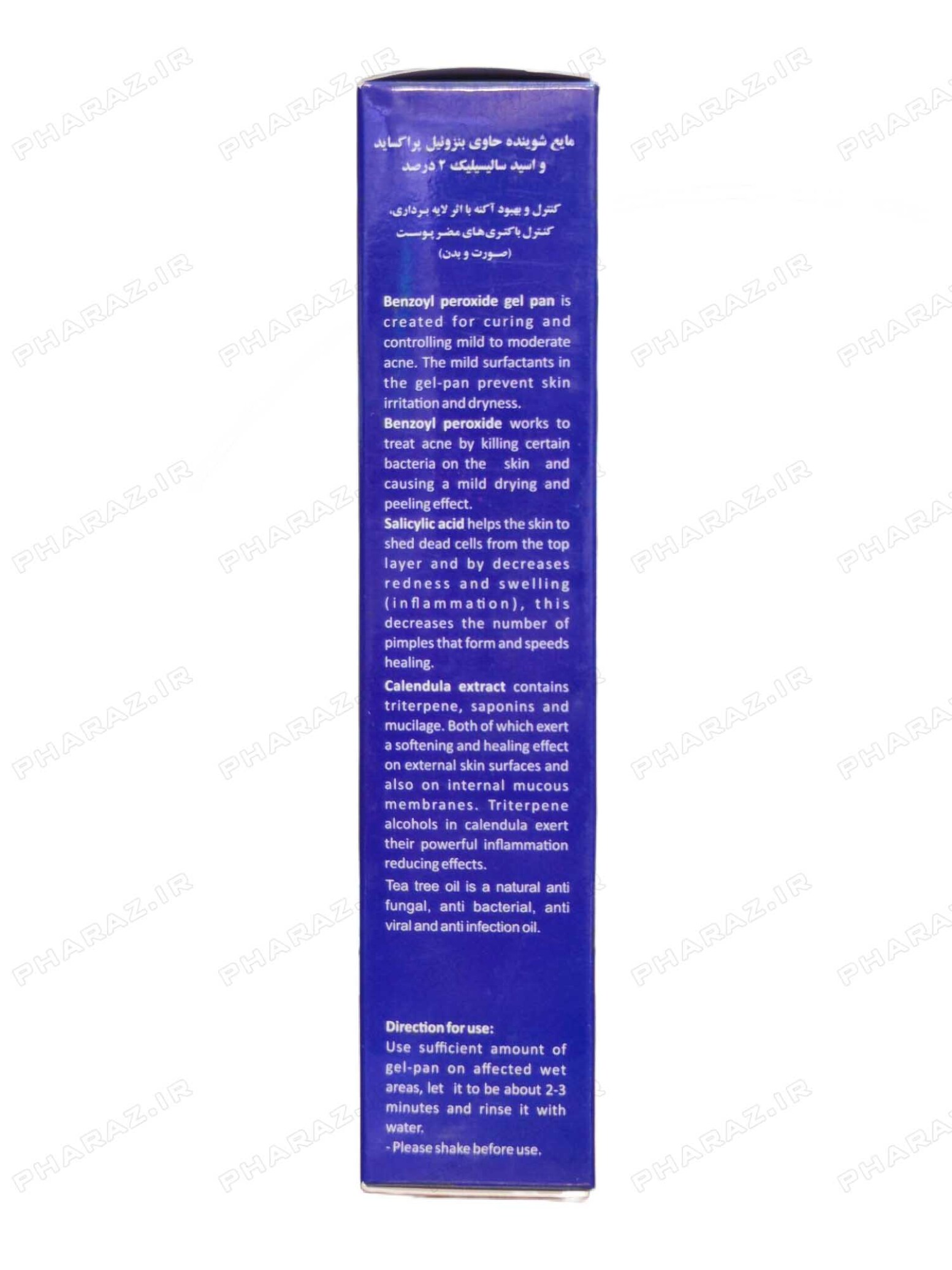  Deo Drug Benzyl Pan 150 ml 