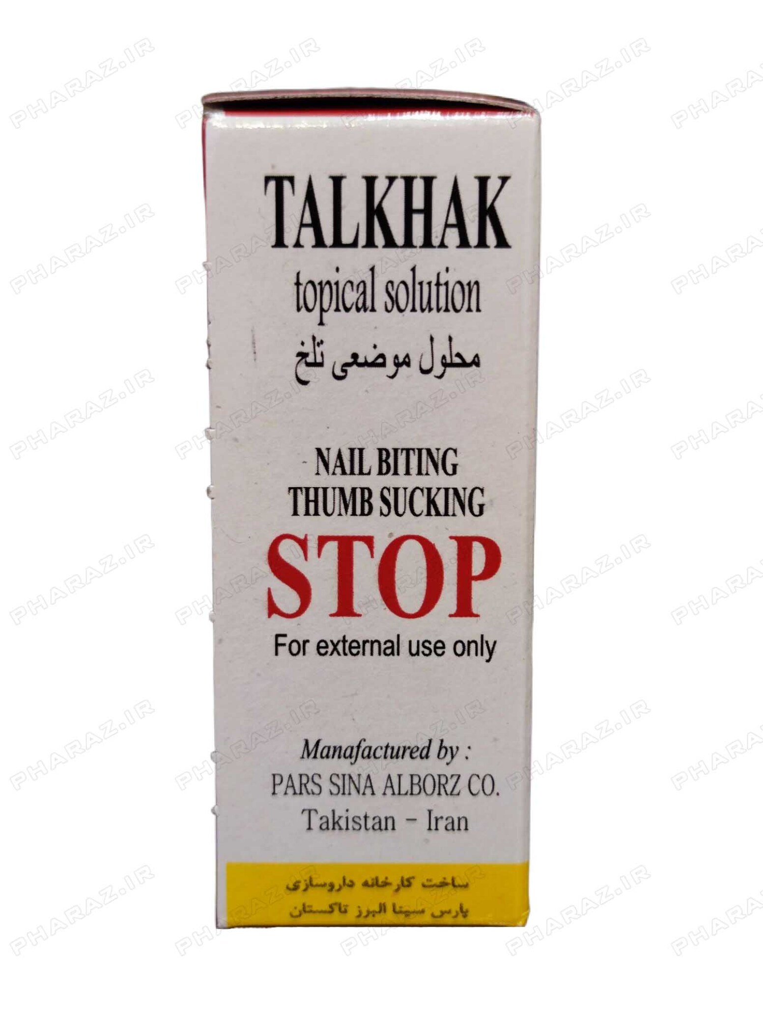  Pars Sina Alborz Talkhak Topical Solution 