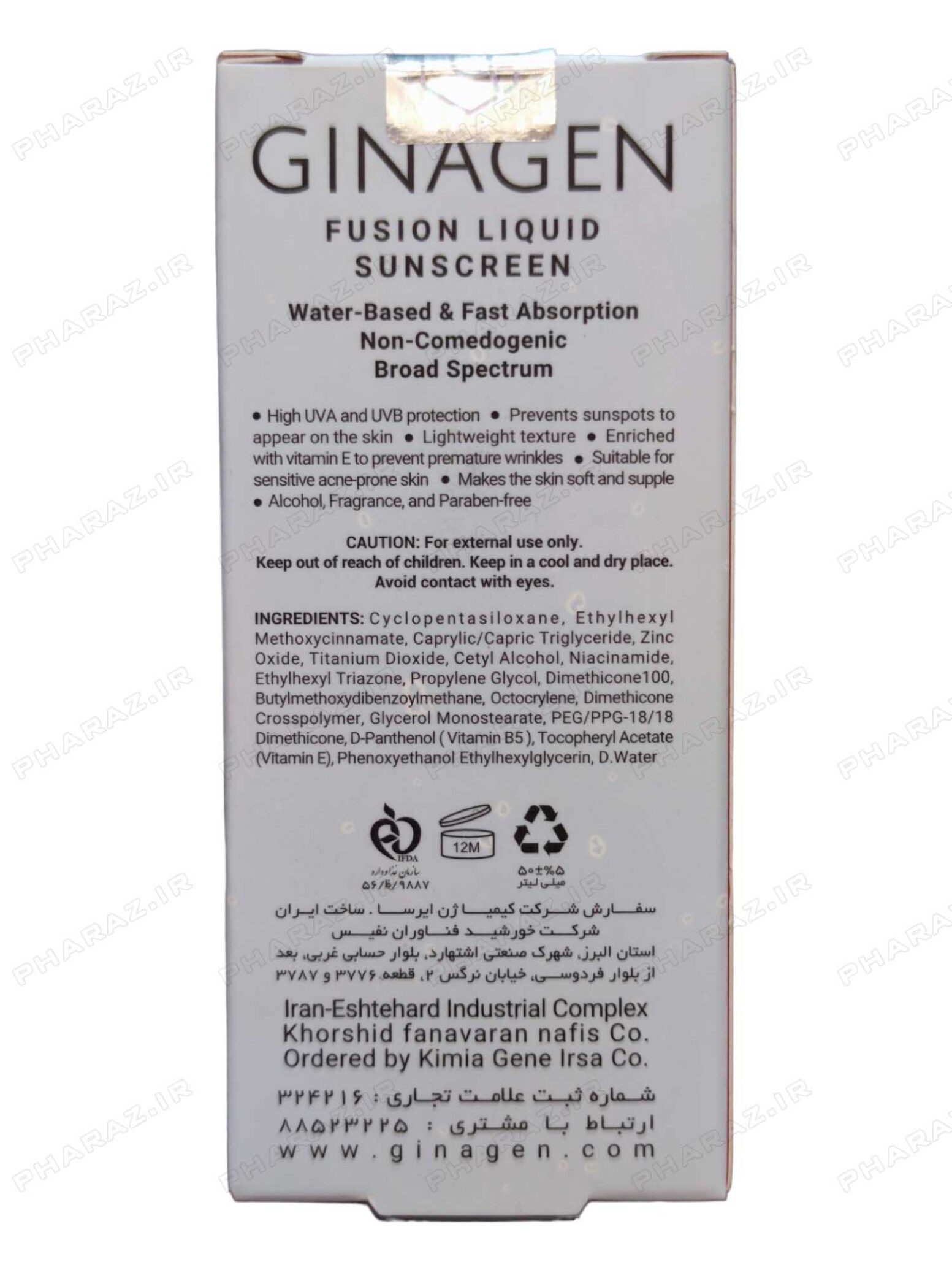  ضد آفتاب SPF50 