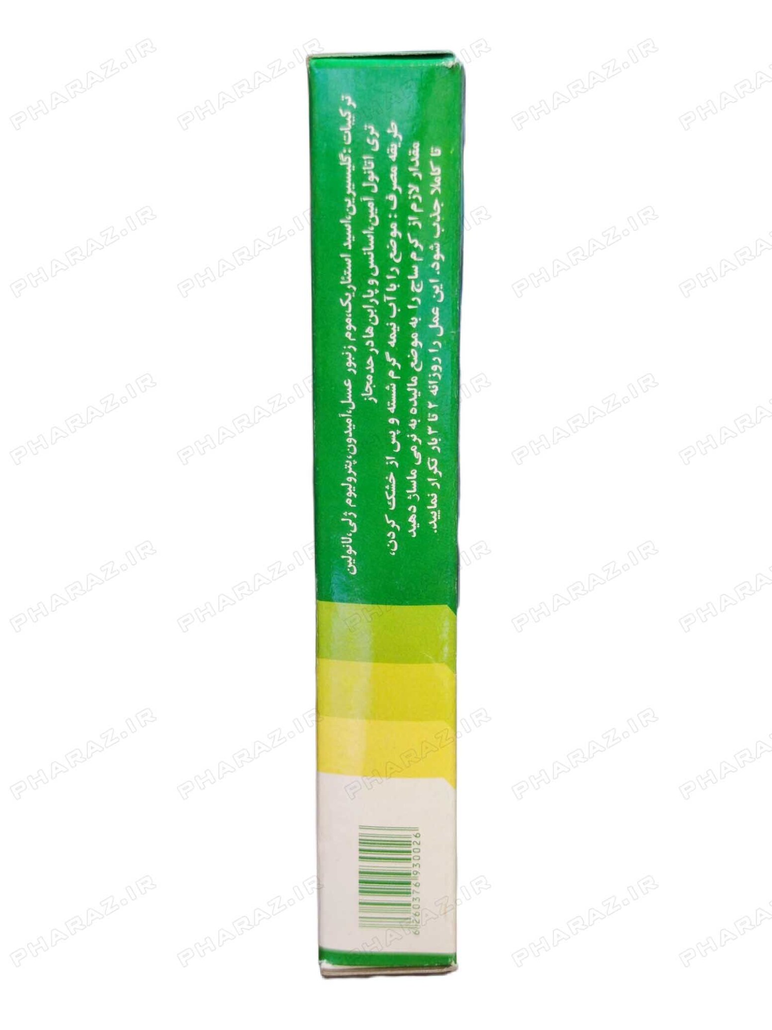  Saj Anti Chap Cream 