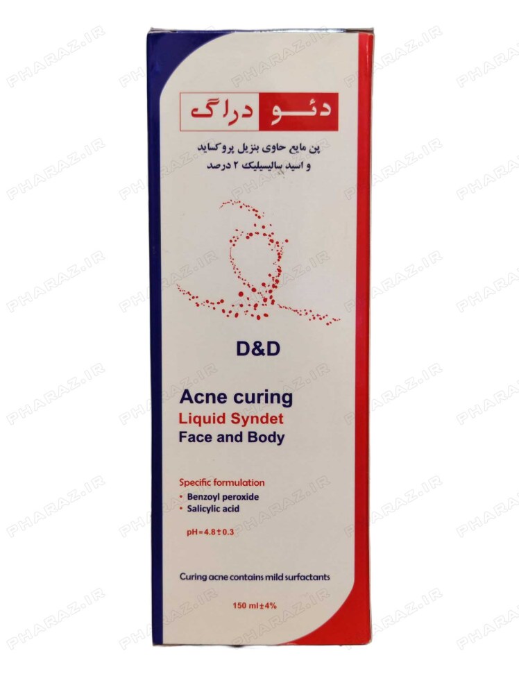 ژل پن مایع بنزیل دئودراگ ۱۵۰ میلی لیتر