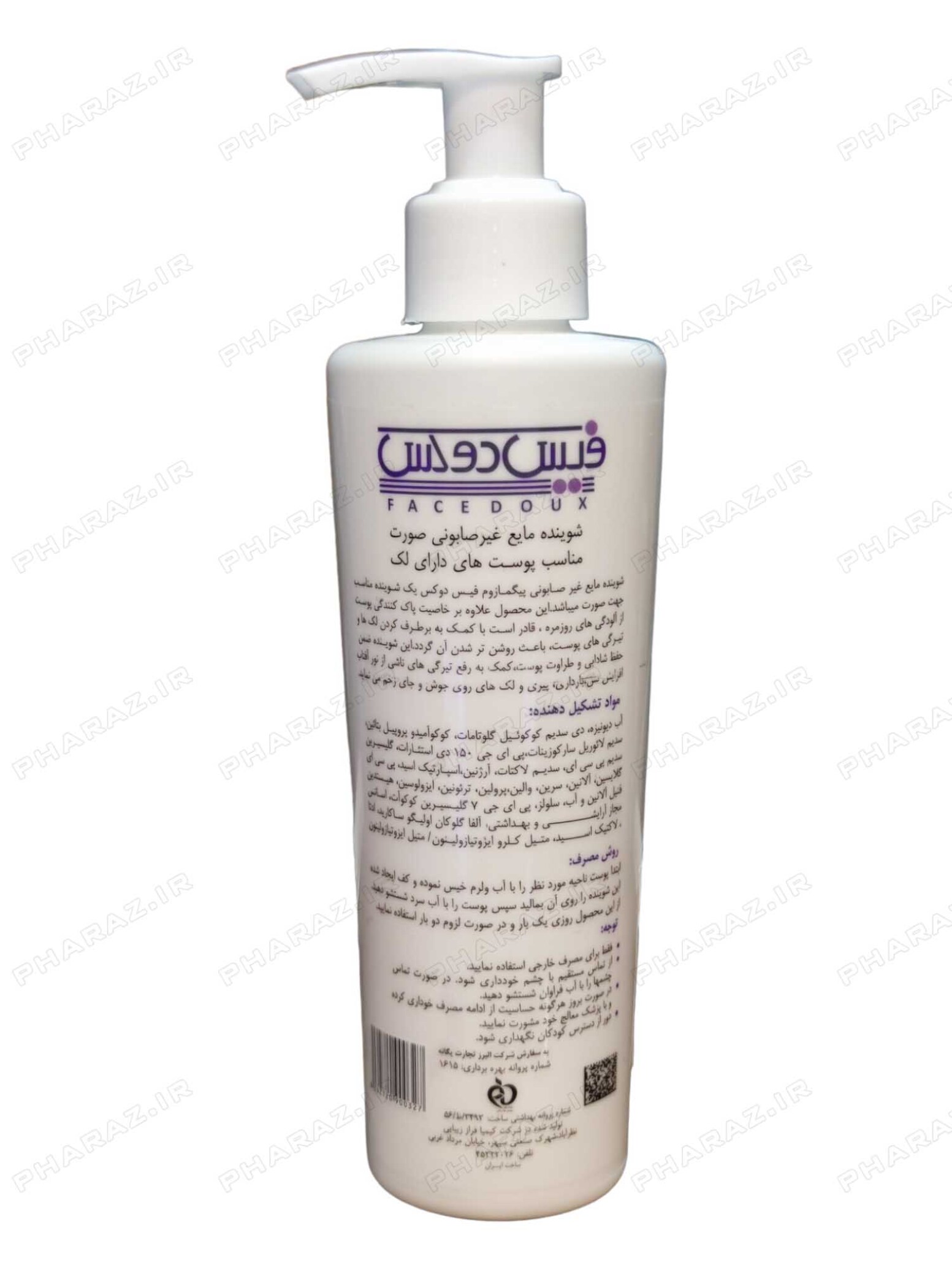  ژل شست و شوی پوست تیره فیس دوکس 
