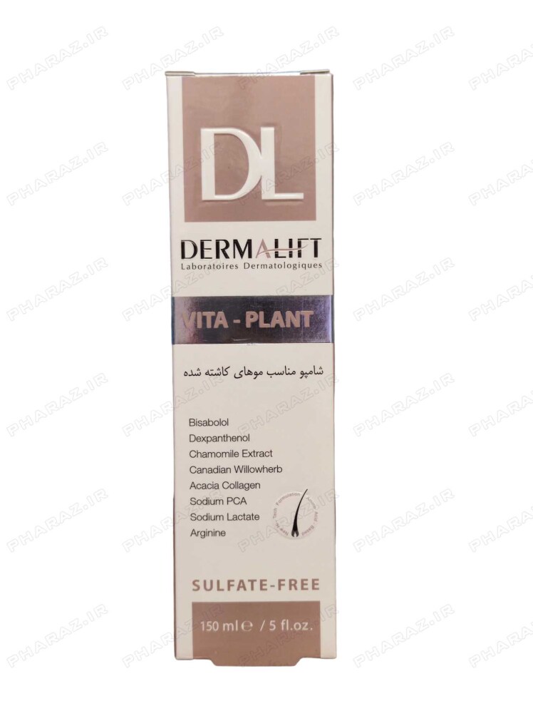 شامپو مناسب مو کاشته شده فاقد سولفات ویتا پلنت درمالیفت 150 میلی لیتر - Dermalift Vita Plant After Hair Transplant Foam 