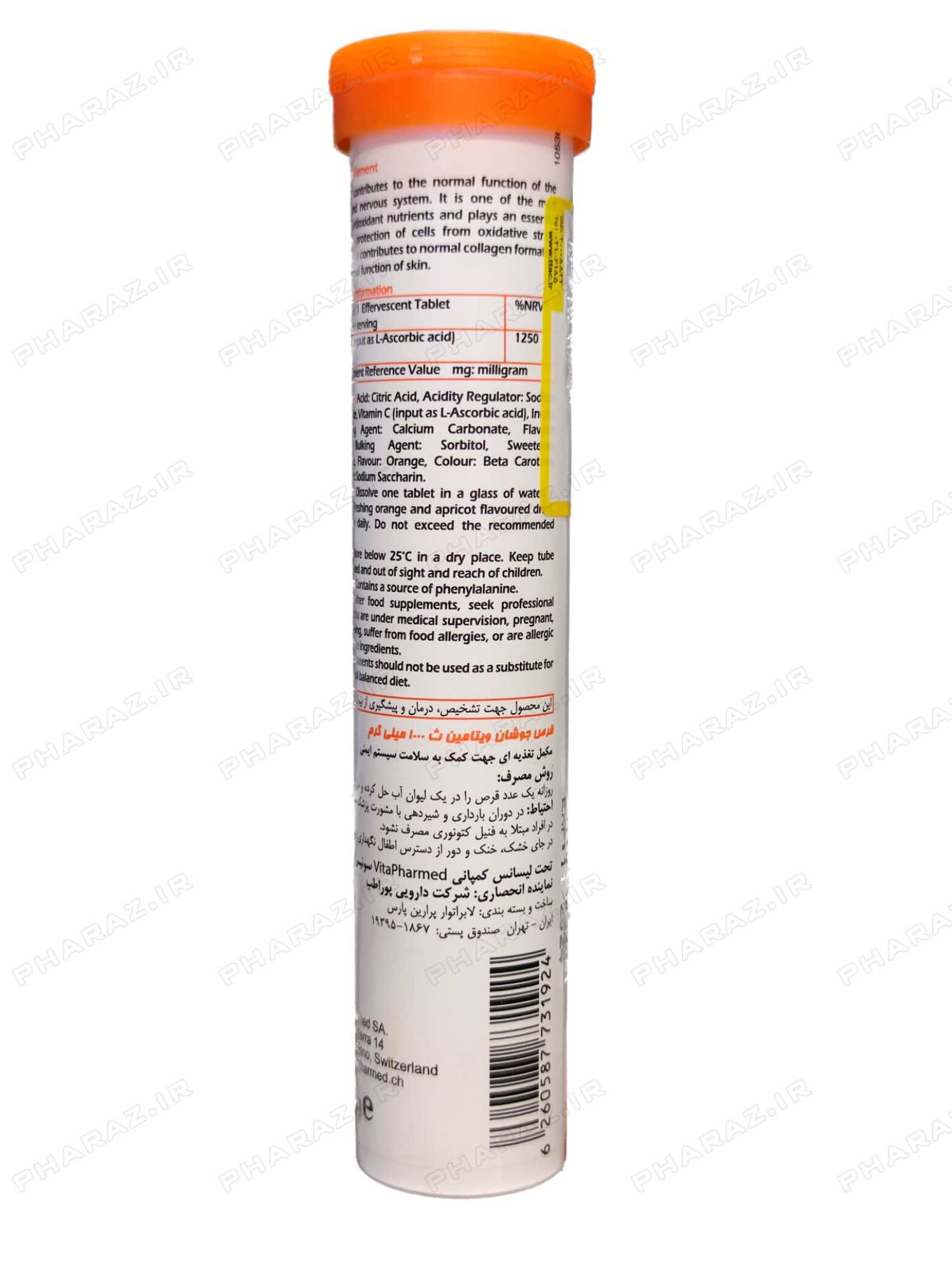  Vita Fizz Plus Vitamin C 1000 mg 20 Effervescent Tablets 