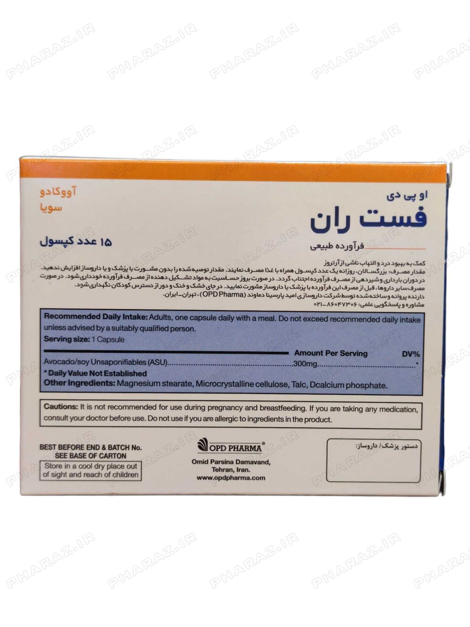  OPD FastRun 15 Capsules 