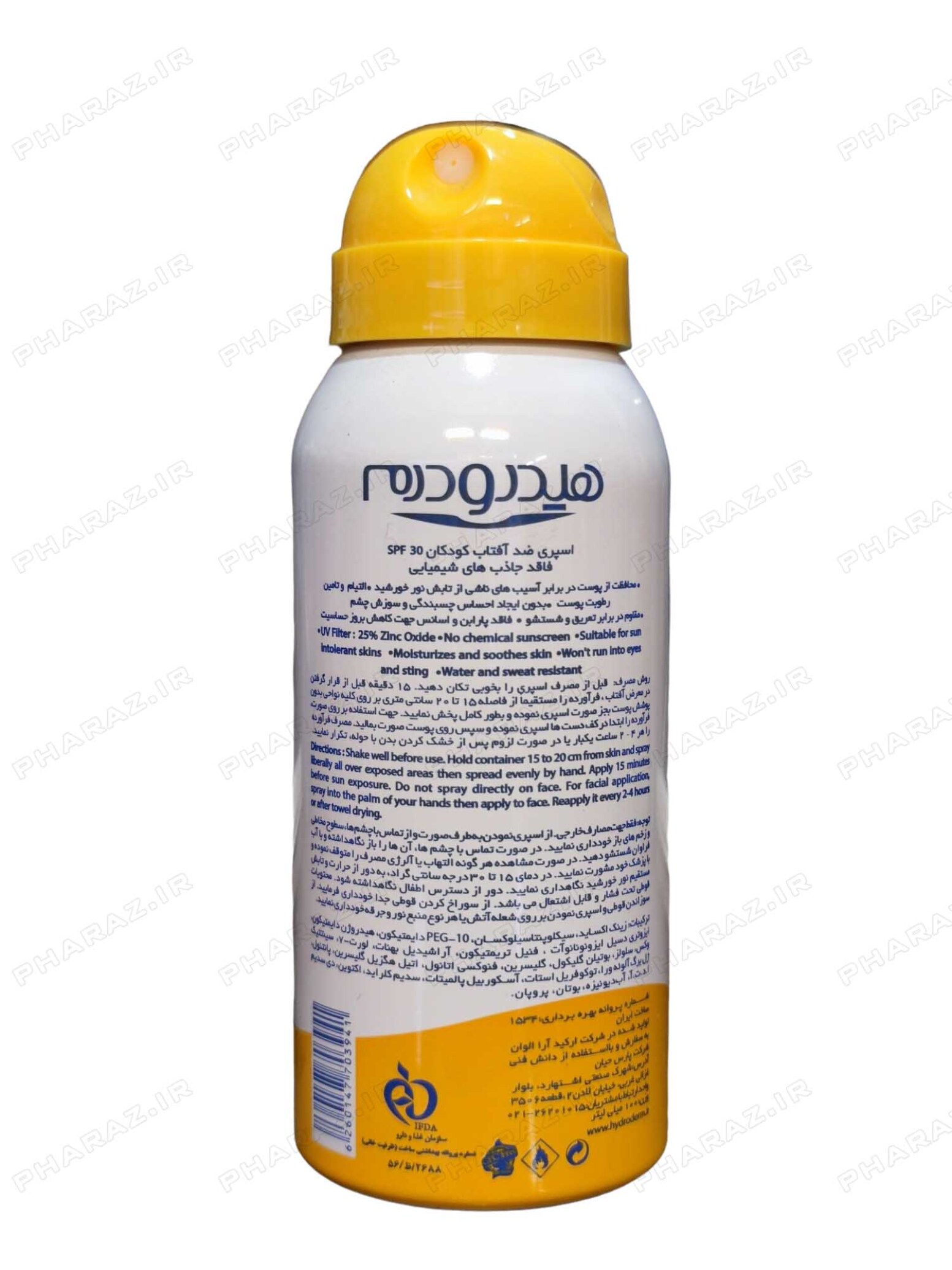  اسپری ضد آفتاب کودکان SPF30 هیدرودرم 100 میلی لیتر - Hydroderm SPF30 Sunblock Spray 