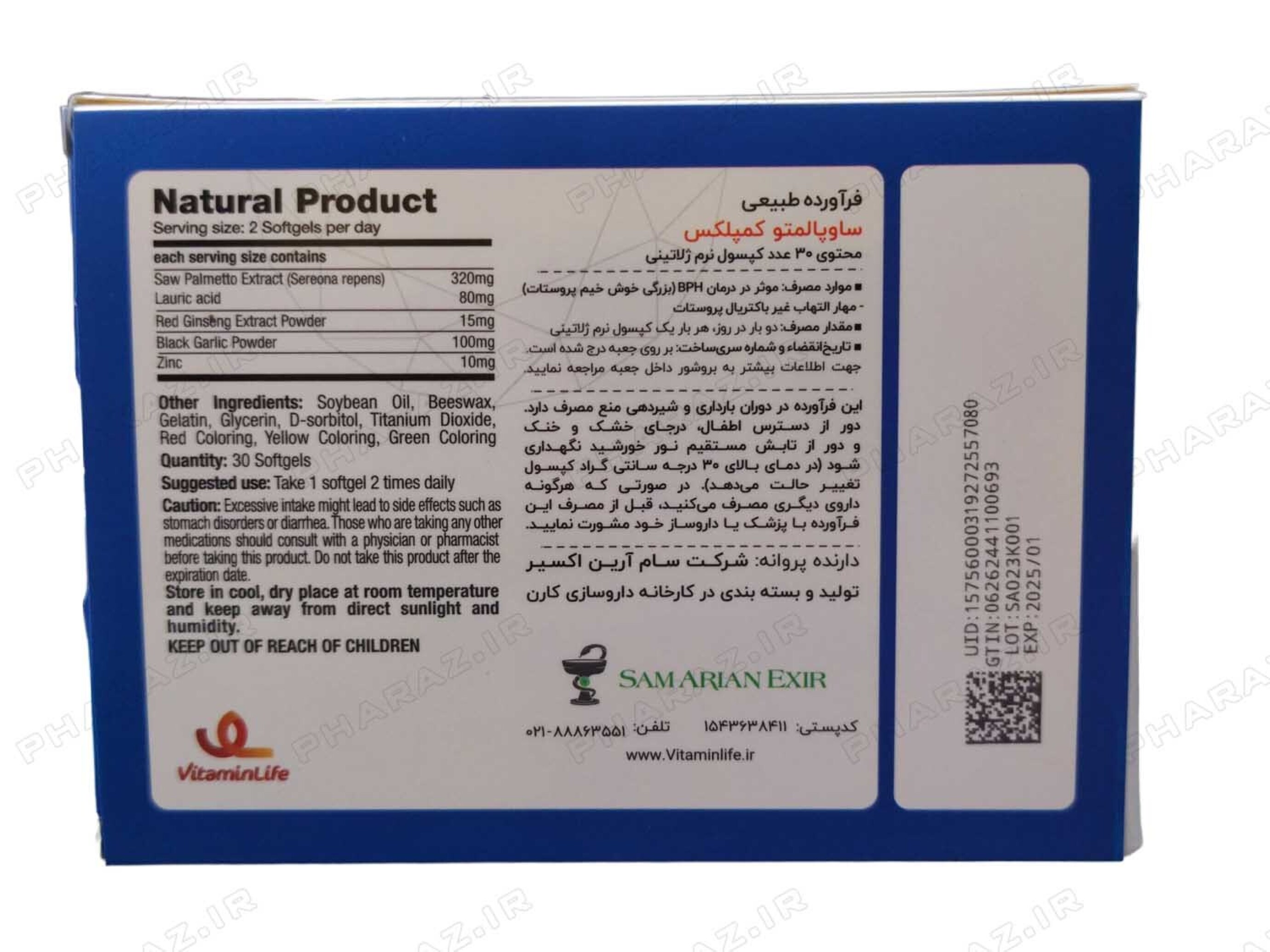  Vitamin House Saw palmetto Complex 30 Soft Gels 