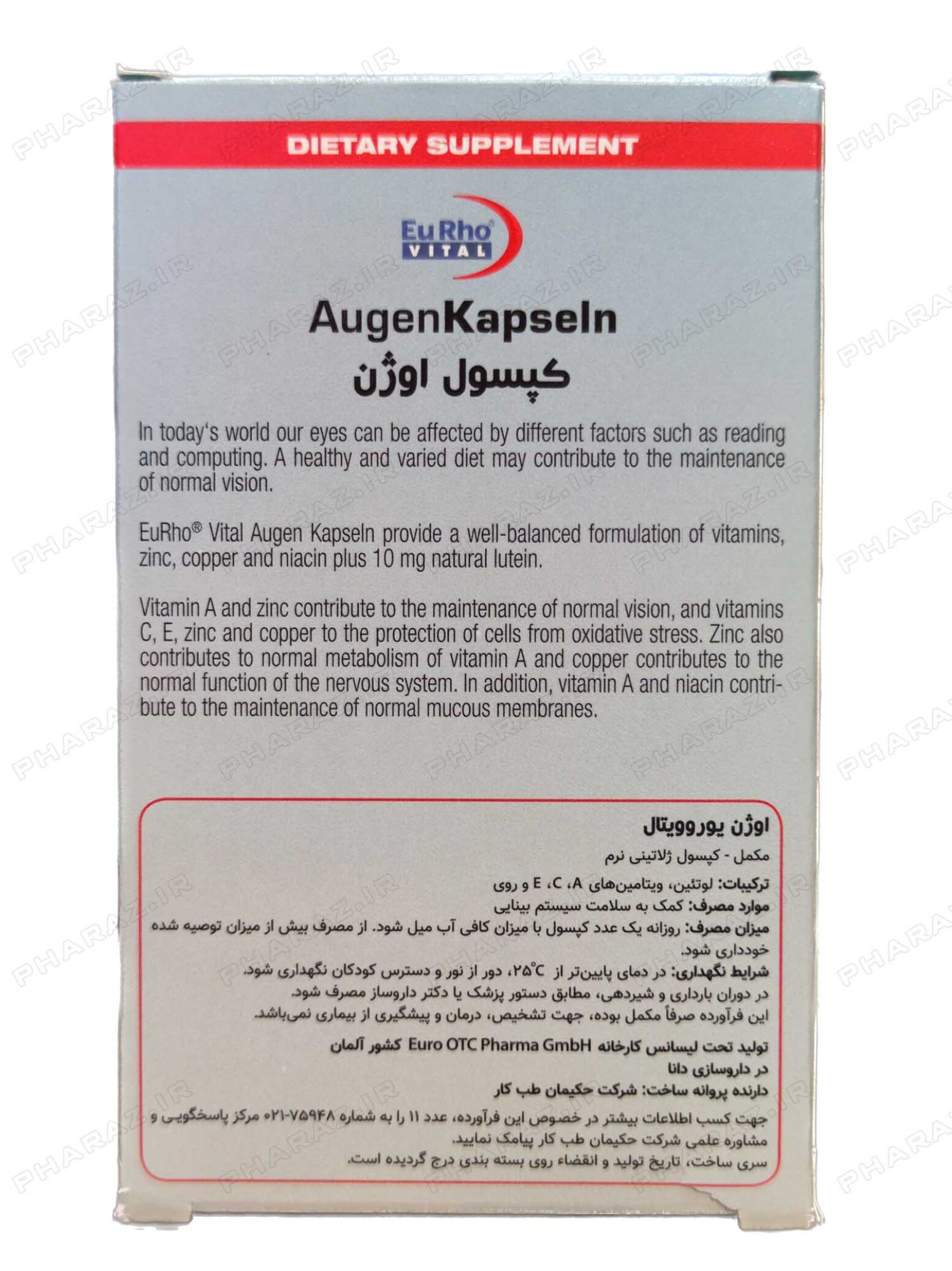  EuRho Vital Augen Eye Capsule 60 Caps 