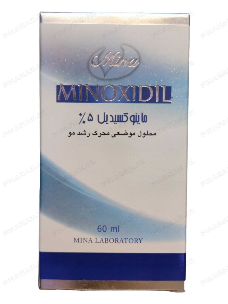 محلول محرک رشد مو ماینوکسیدیل 5 درصد مینا 60 میلی لیتر - Mina Minoxidil