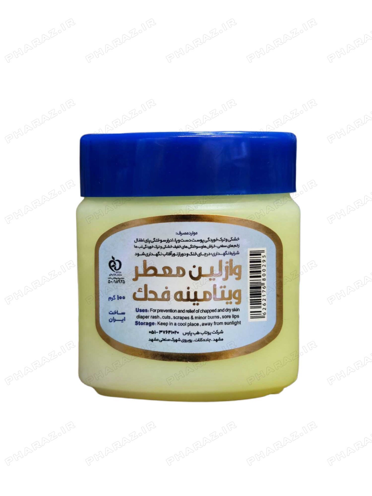  Fadak Vaseline 