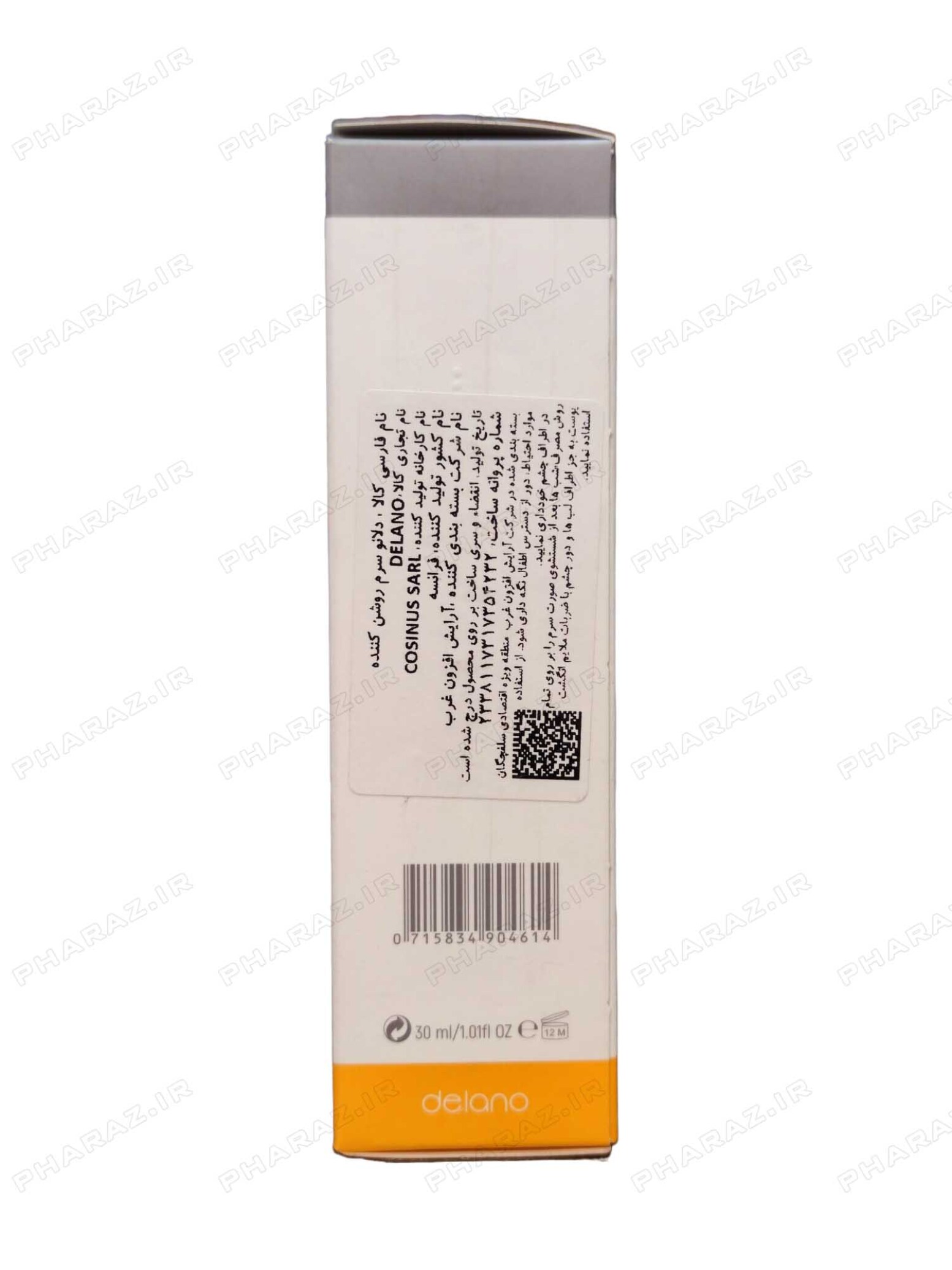  سرم روشن کننده پوست دلانو 30 میلی لیتر - Delano Vitamin C Booster Serum 
