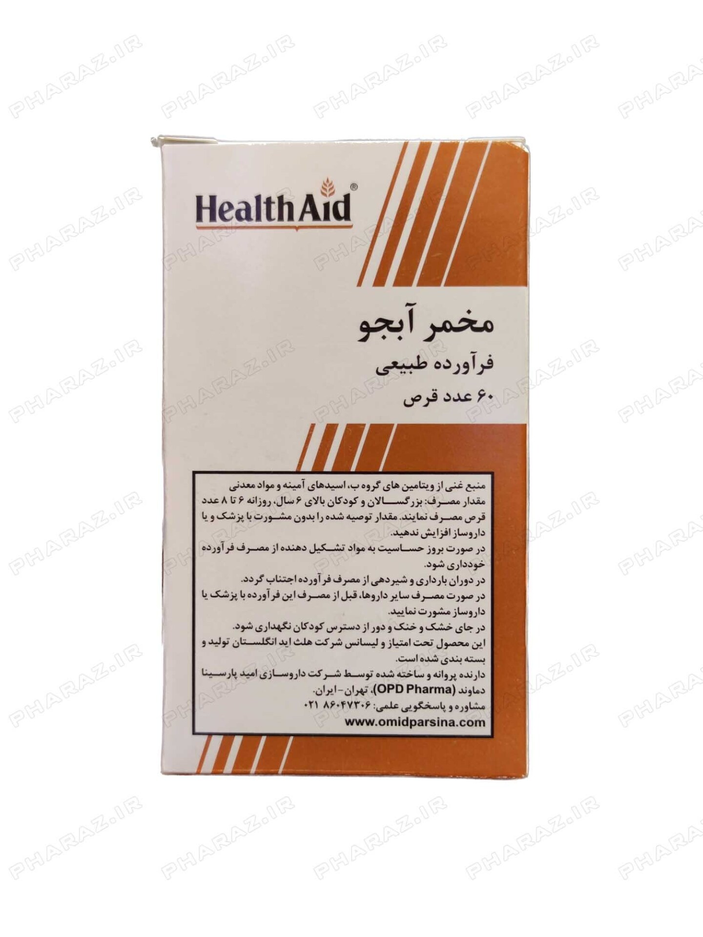  Health Aid Brewers Yeast 60 Tablets 