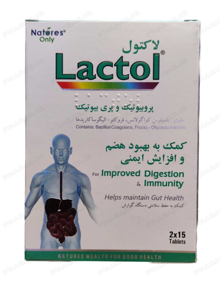 قرص لاکتول نیچرز اونلی ۳۰ عدد