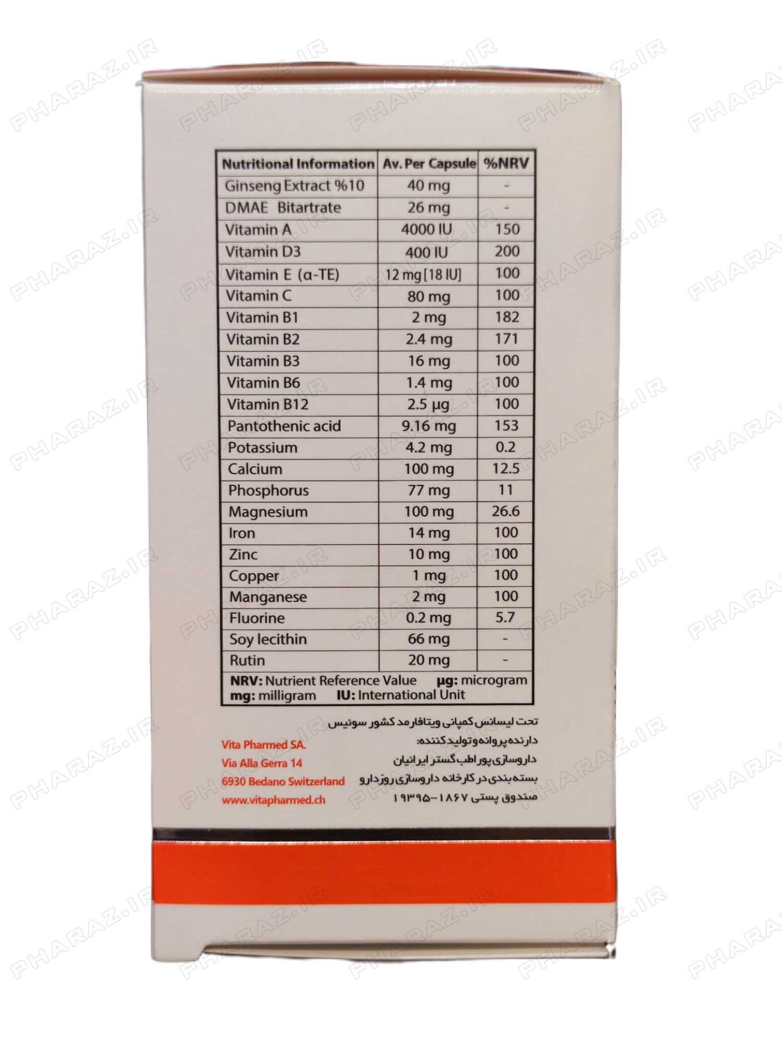  کپسول ژلاتینی نرم ویتالی تون 