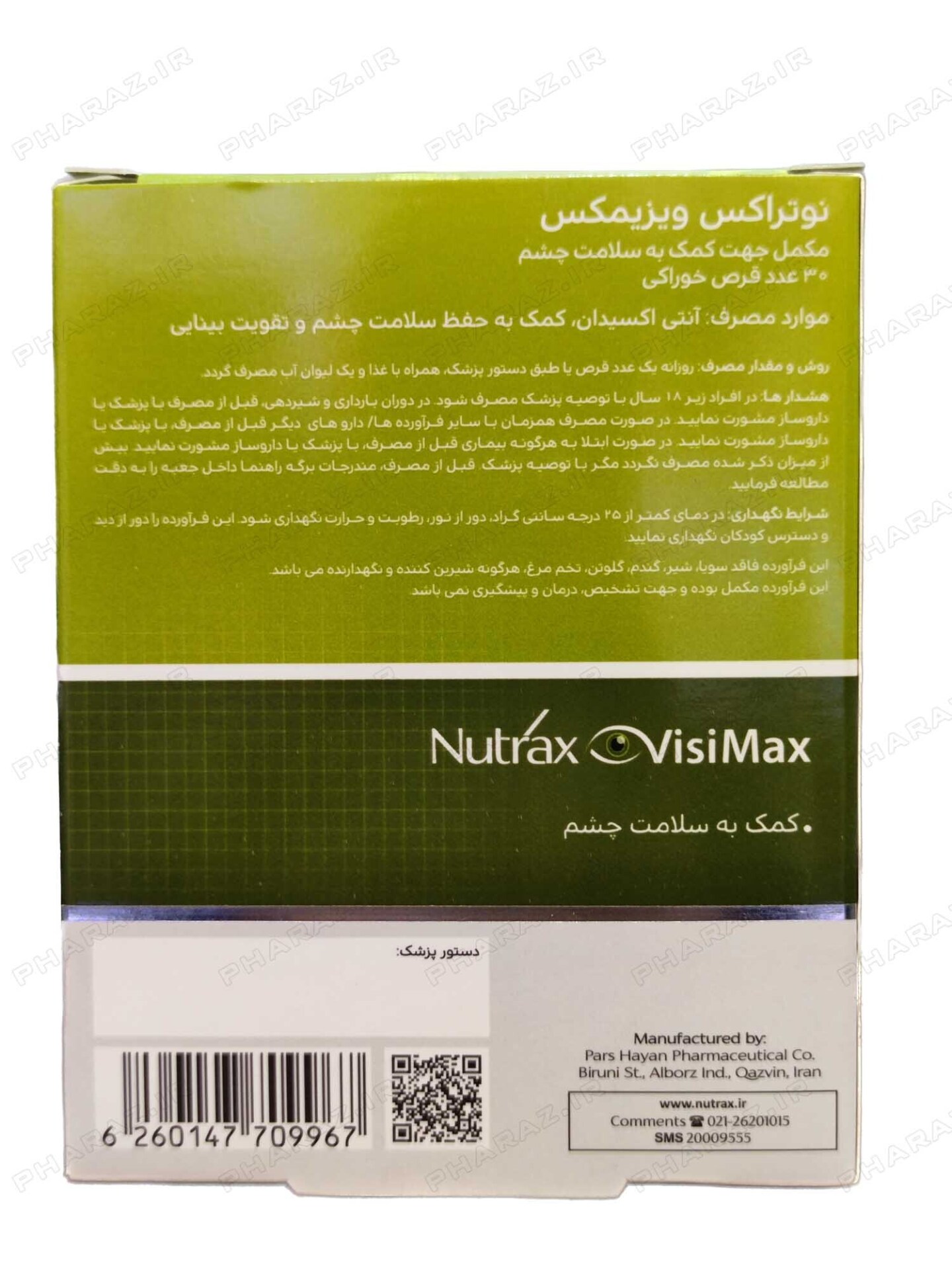  Nutrax Visimax Tablets 