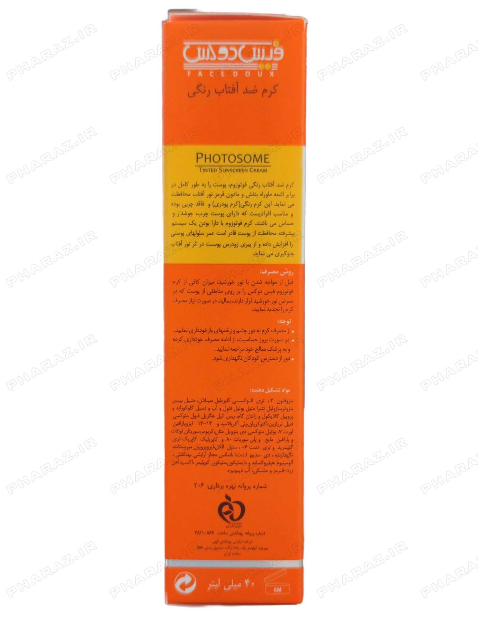  Photosome Sunscreen Cream Tinted SPF50 