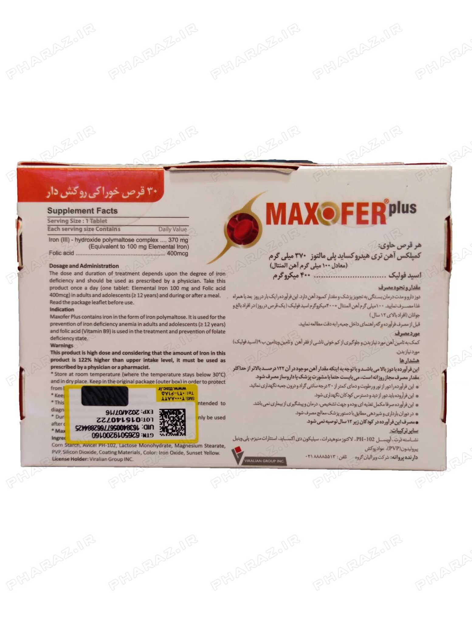  Viralian Group Maxofer Plus 30 Tablets 