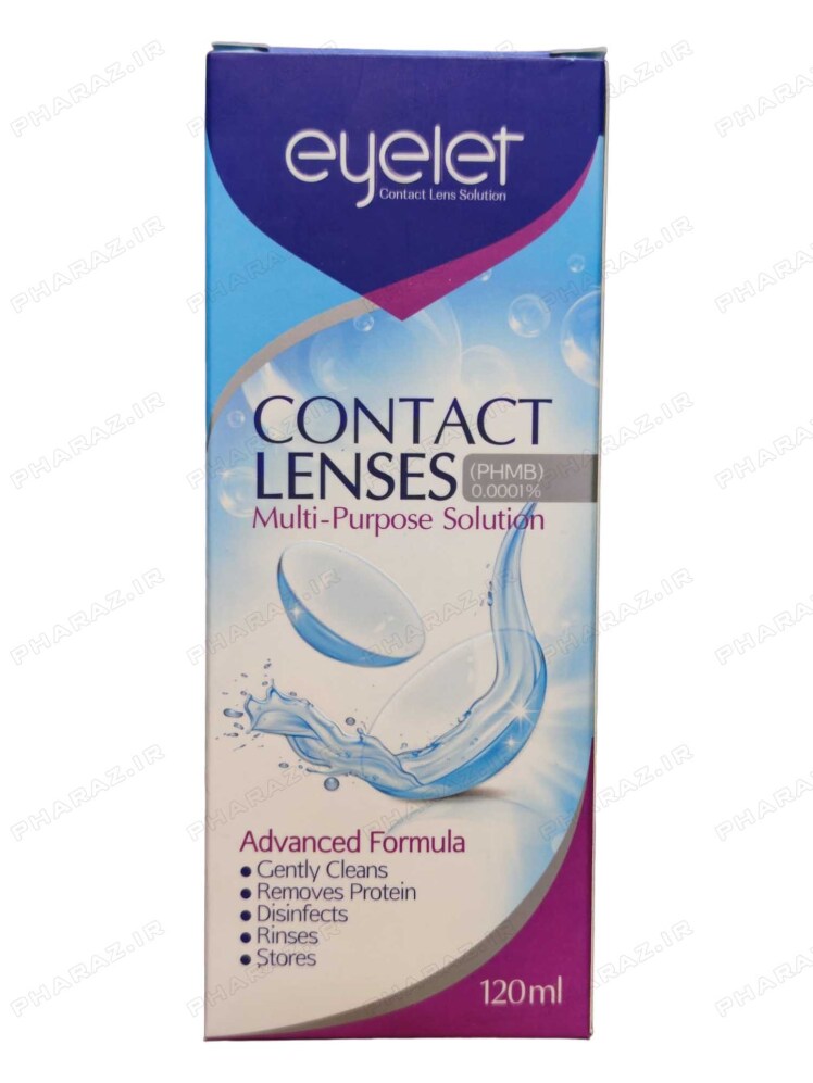  محلول شستشوی لنز 120 میلی لیتر آی لت - eyelet Contact Lenses