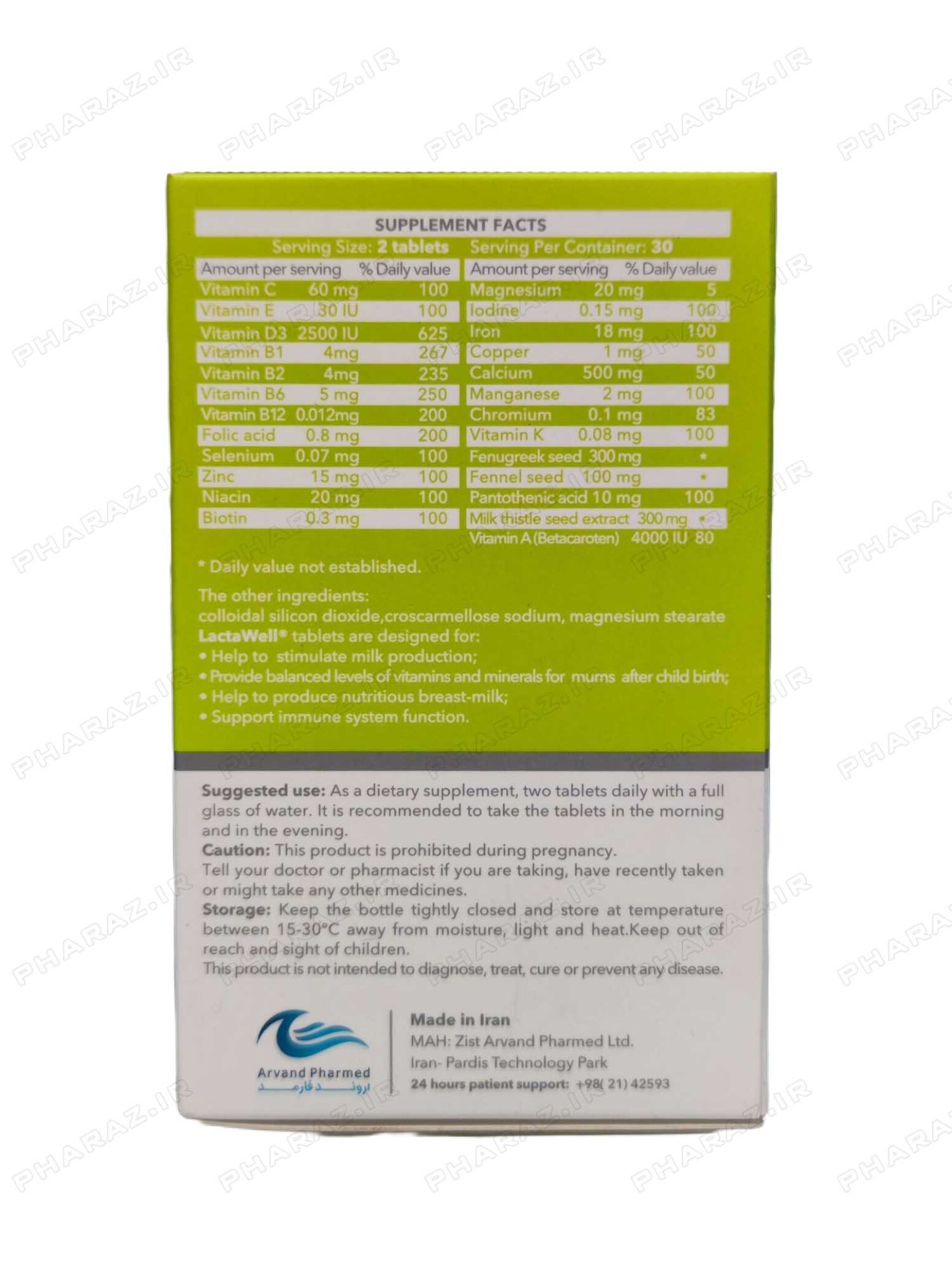  Zist Arvand Pharmed LactaWell 60 Tablets 