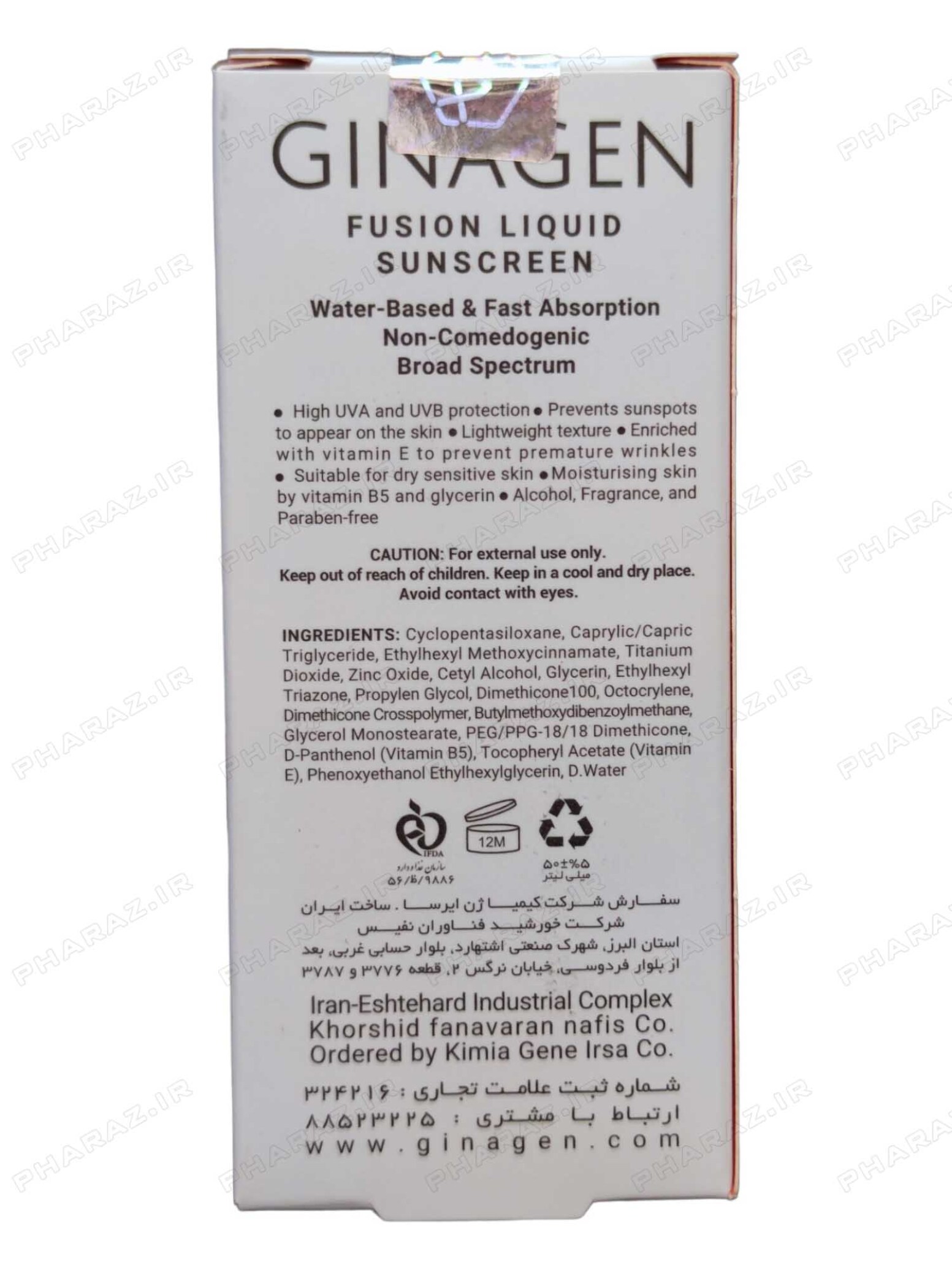  ضد آفتاب SPF50 