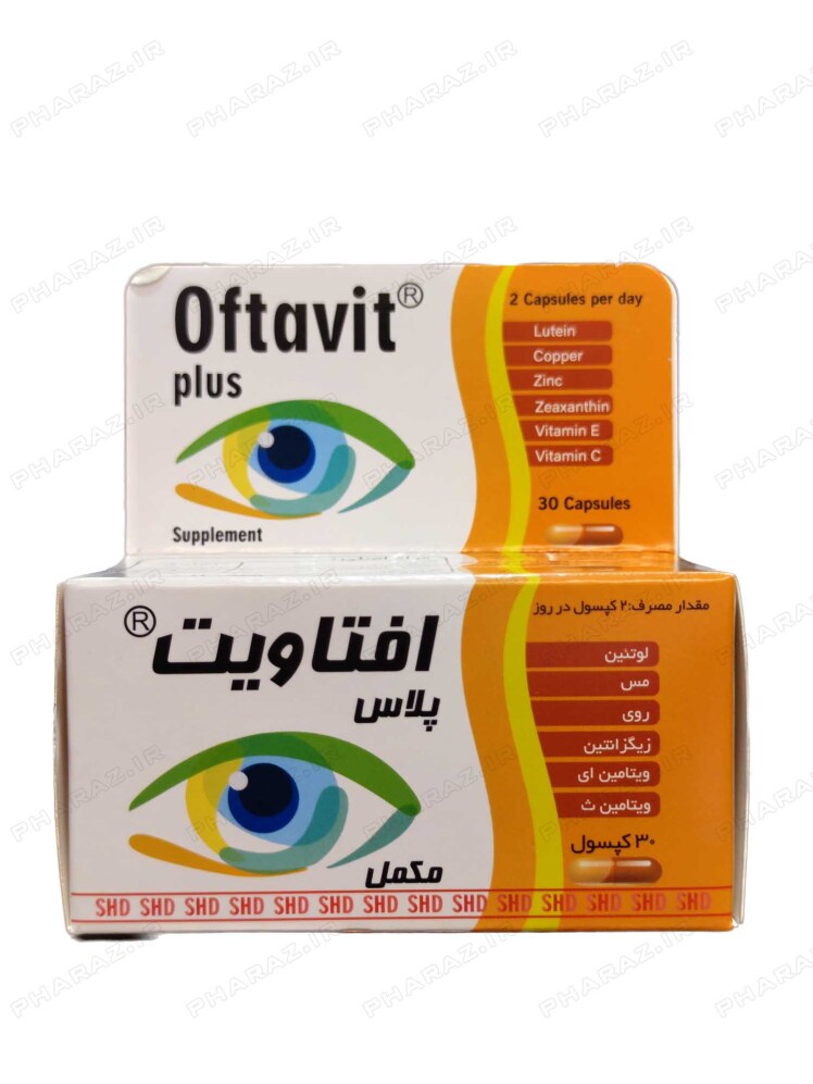 کپسول افتاویت شهر دارو 30 عدد