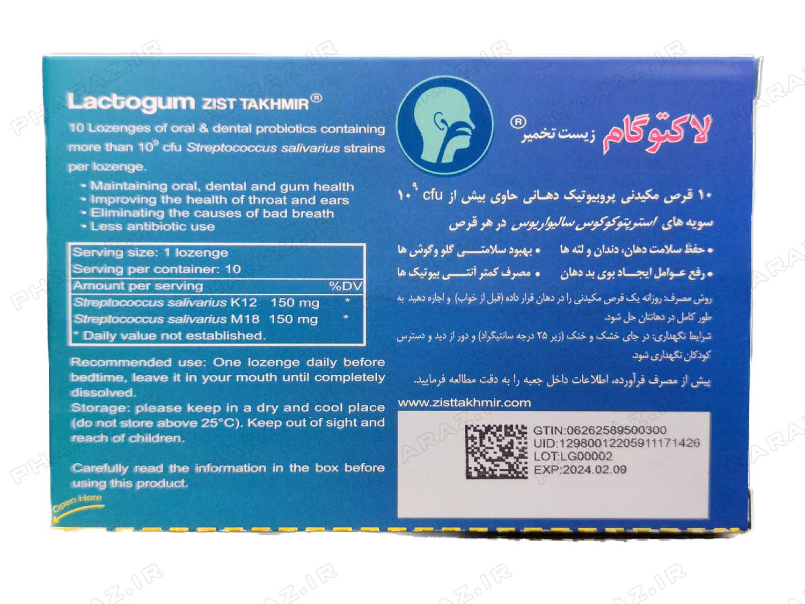  Zist Takhmir Oral Probiotic Lozenges 10 Lozenges 