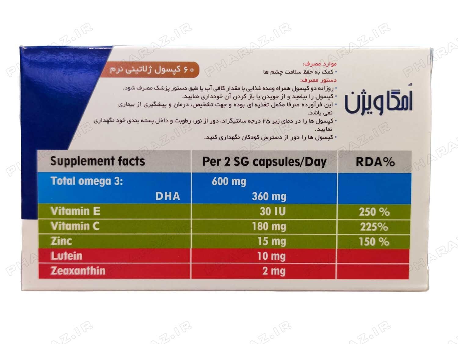  Dana Omega Vision 60 Softgel 