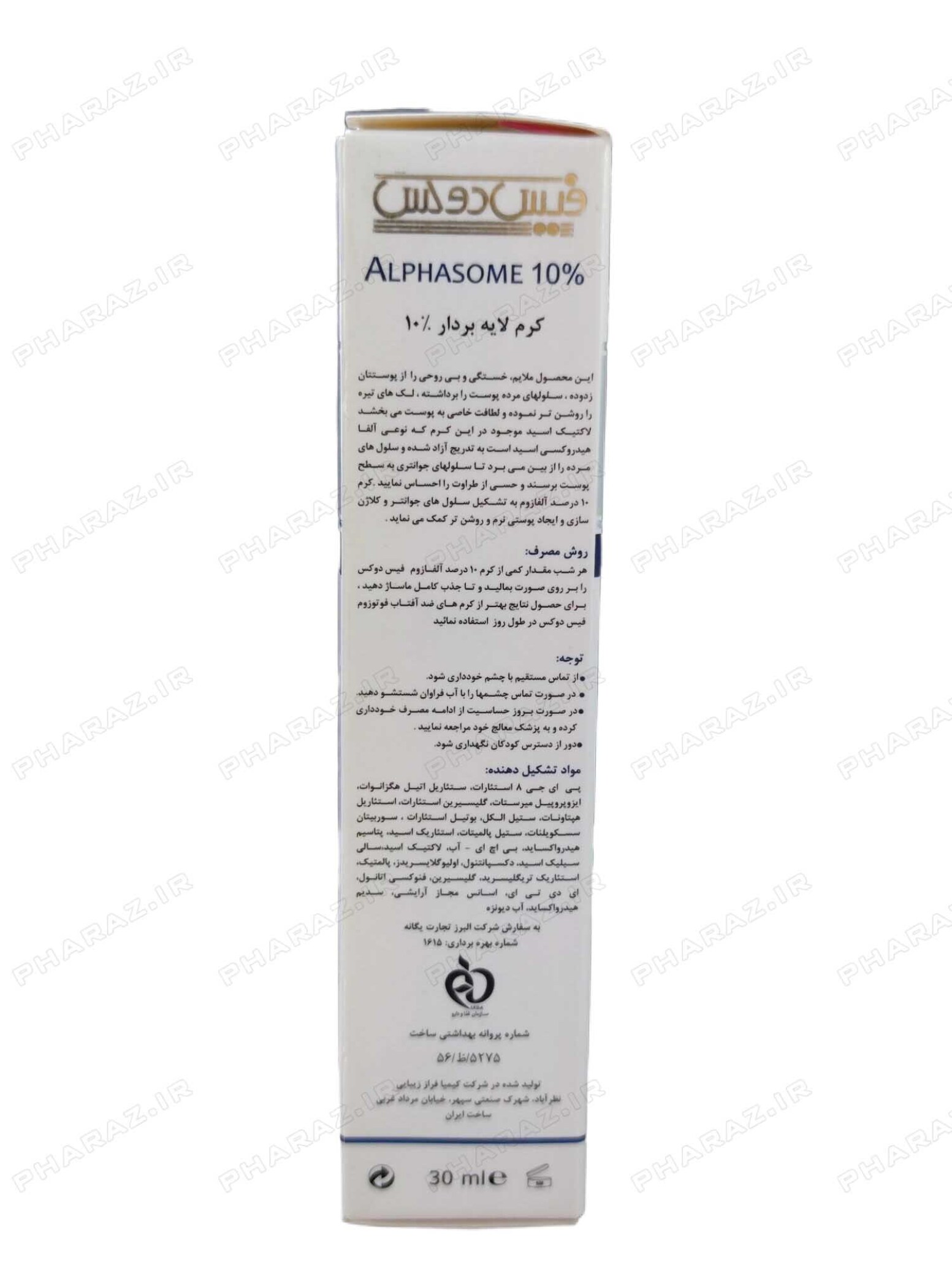  Face Doux Alphasome 10% AHA Peeling Cream 30 ml 