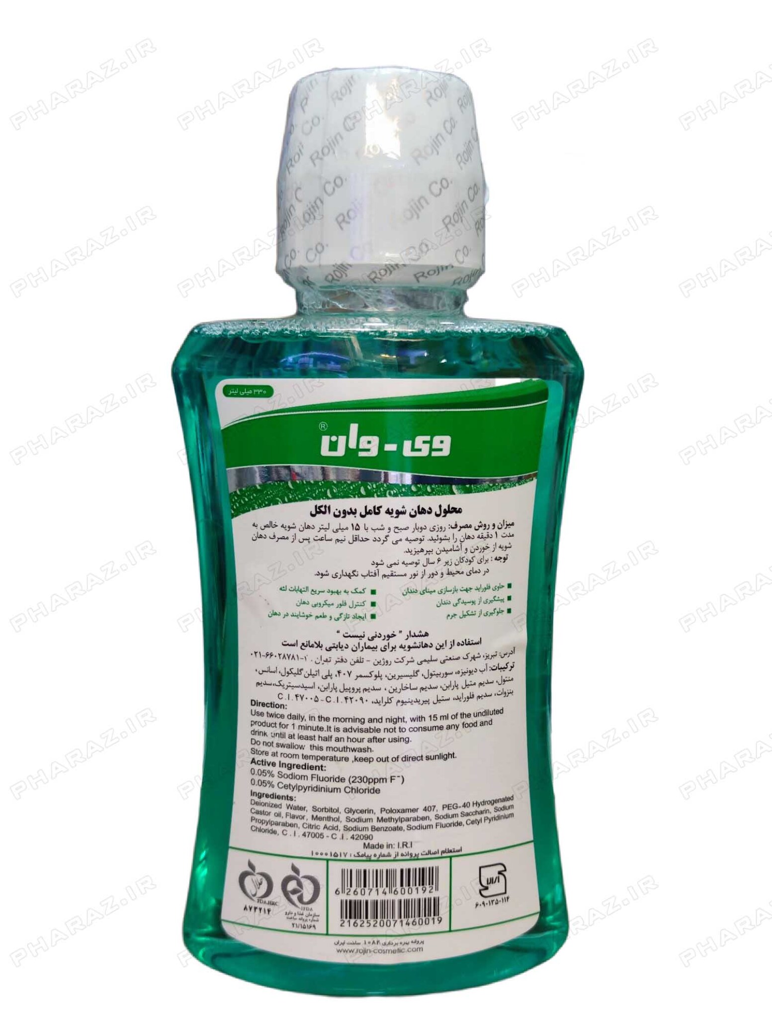  Vi-one General Fresh Mint Mouth Wash 330ml 