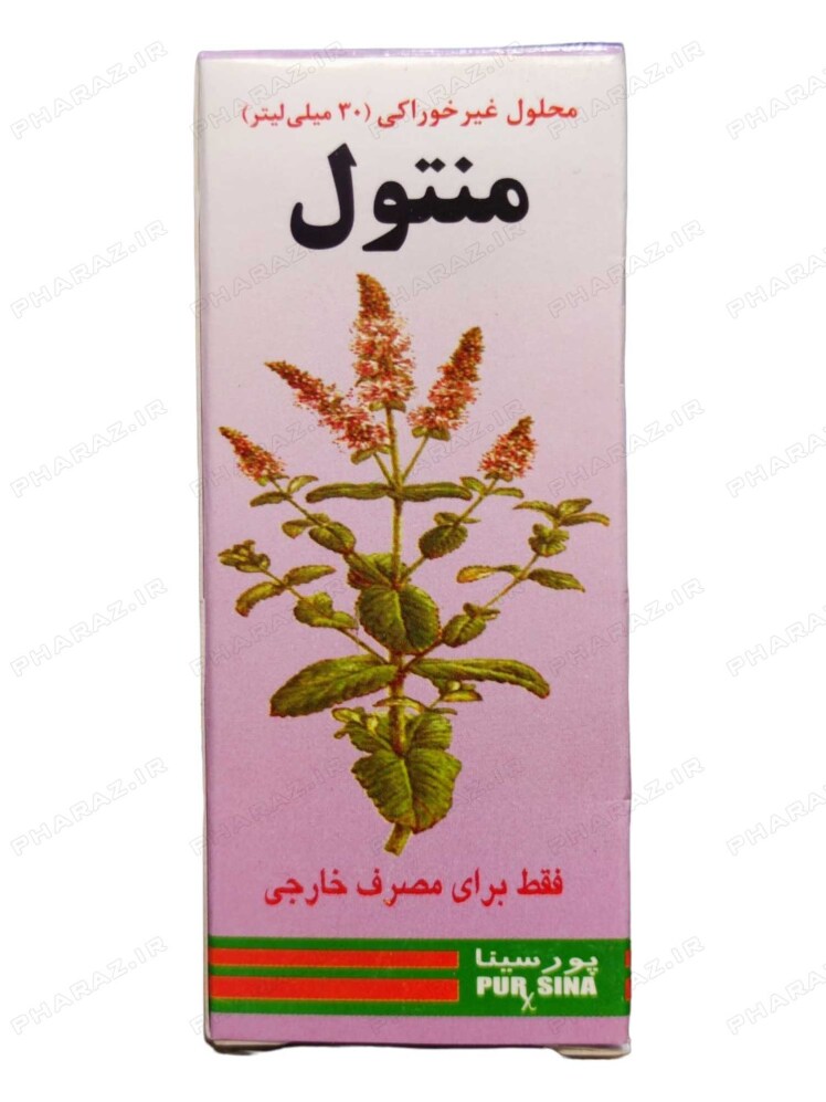 محلول غیر خوراکی منتول پورسینا ۳۰ میلی لیتر - Pursina Menthol Solution For External Use Only