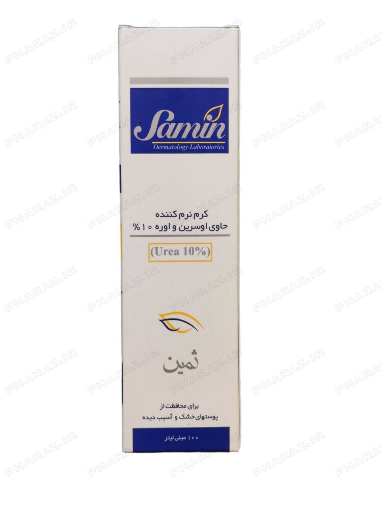 کرم نرم کننده اوسرین و اوره ۱۰ درصد ثمین