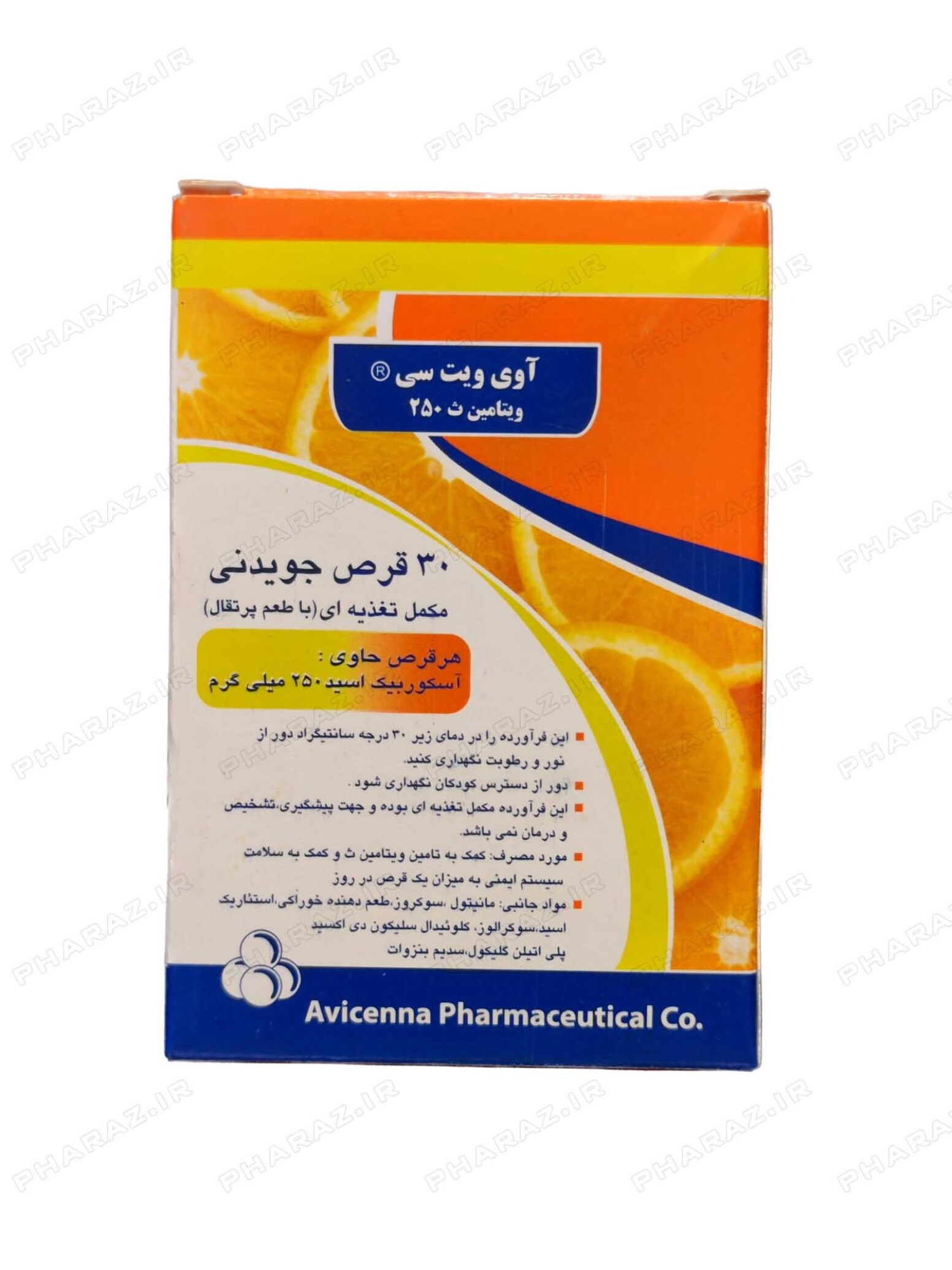  Avecenna Avivit C 30 Chewable Tabs 