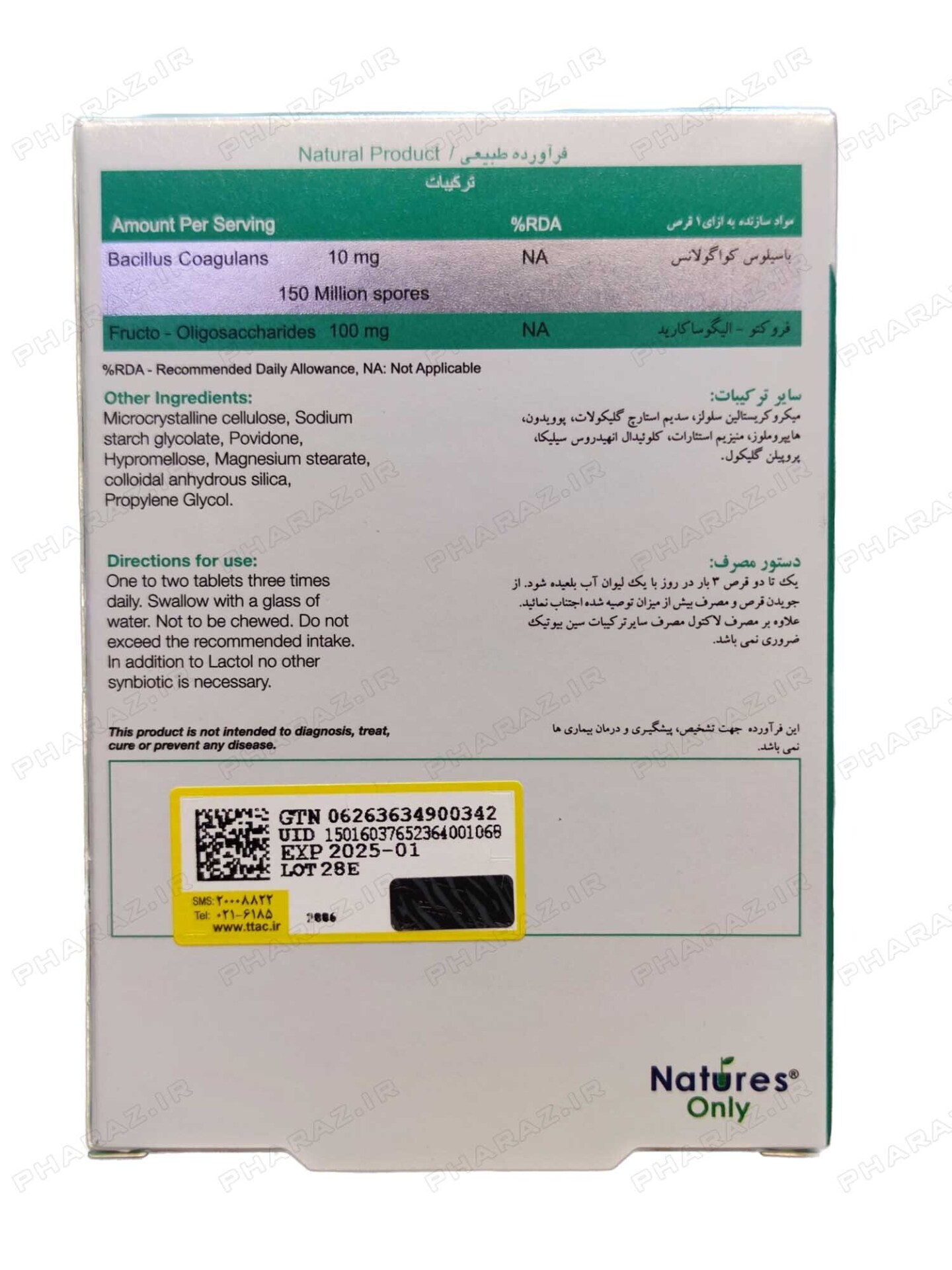  Natures Only lactol 30 tablets 