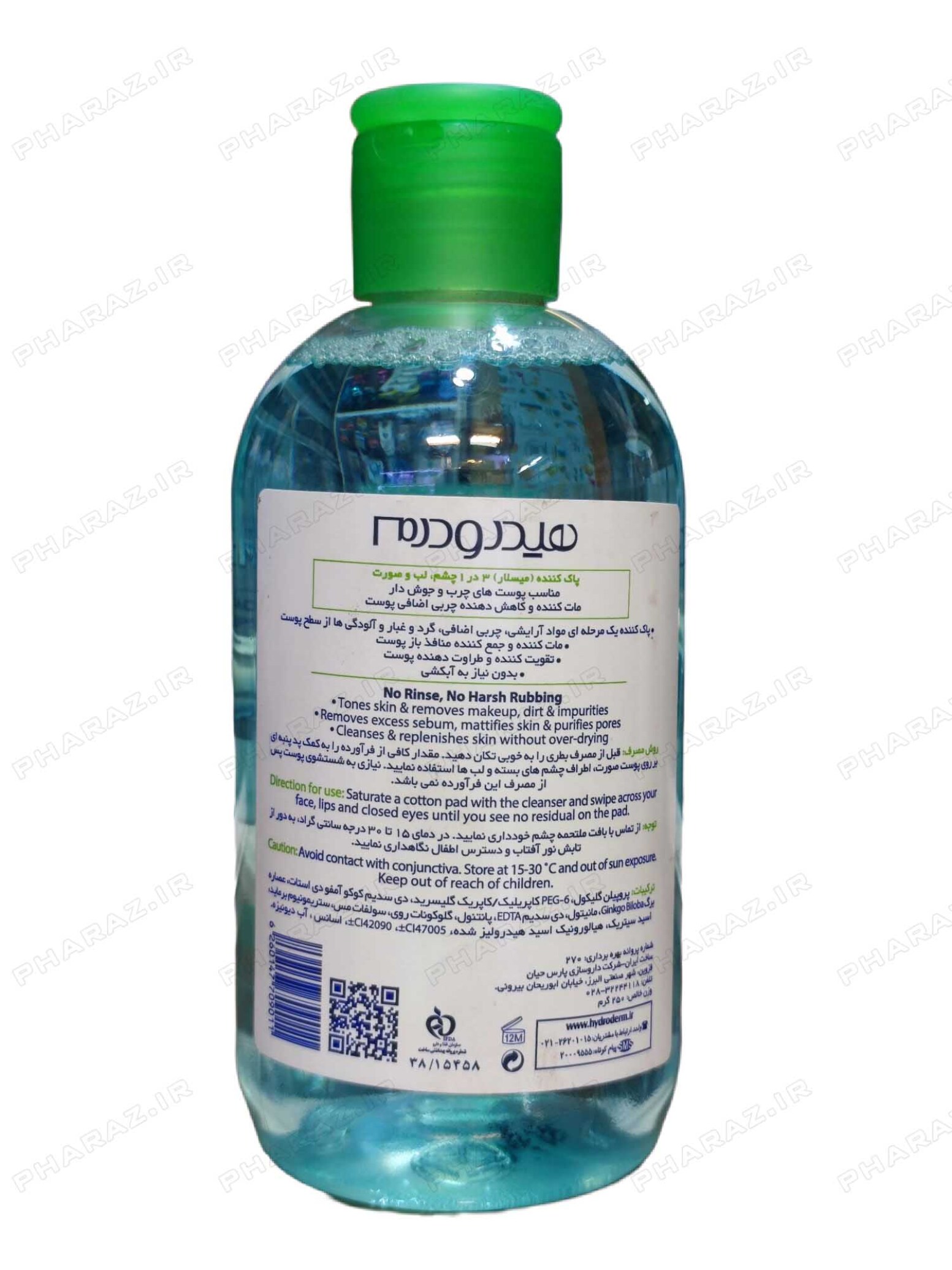  Hydroderm Mattifying Micellar Cleansing Water 250 gr 