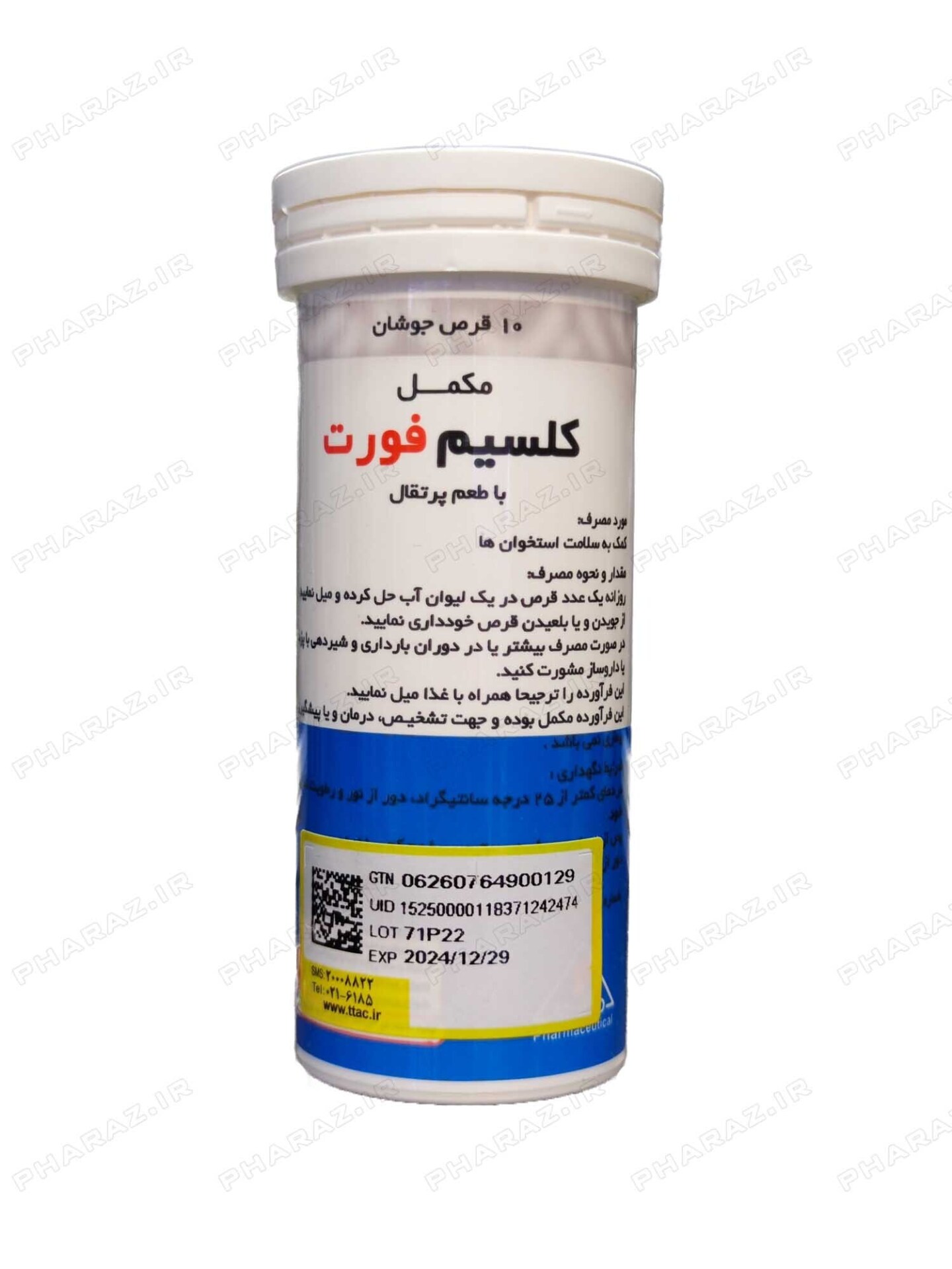  Healthimin Calcium Forte 10 Effervescent Tabs 