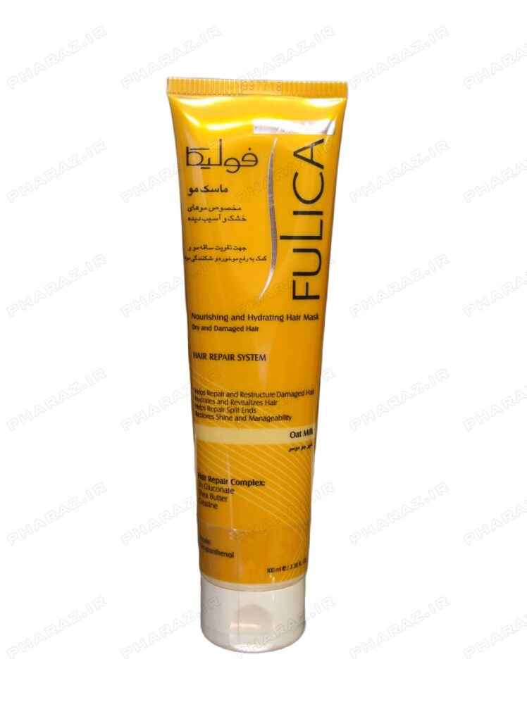 Fulica Nourishing And Hydrating Hair Mask 