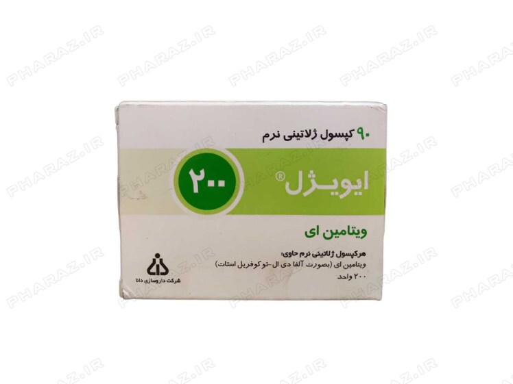 کپسول ویتامین E 200 واحد ایویژل دانا فارما 90 عدد 