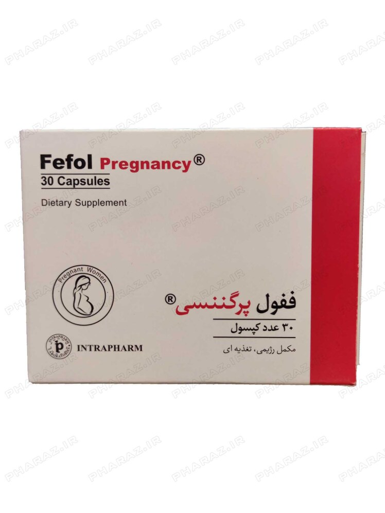 کپسول ففول پرگننسی اینترافارم 30 عدد