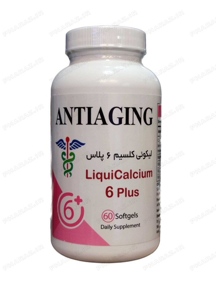 سافت ژل لیکوئی کلسیم 6 پلاس آنتی ایجینگ 60 عدد